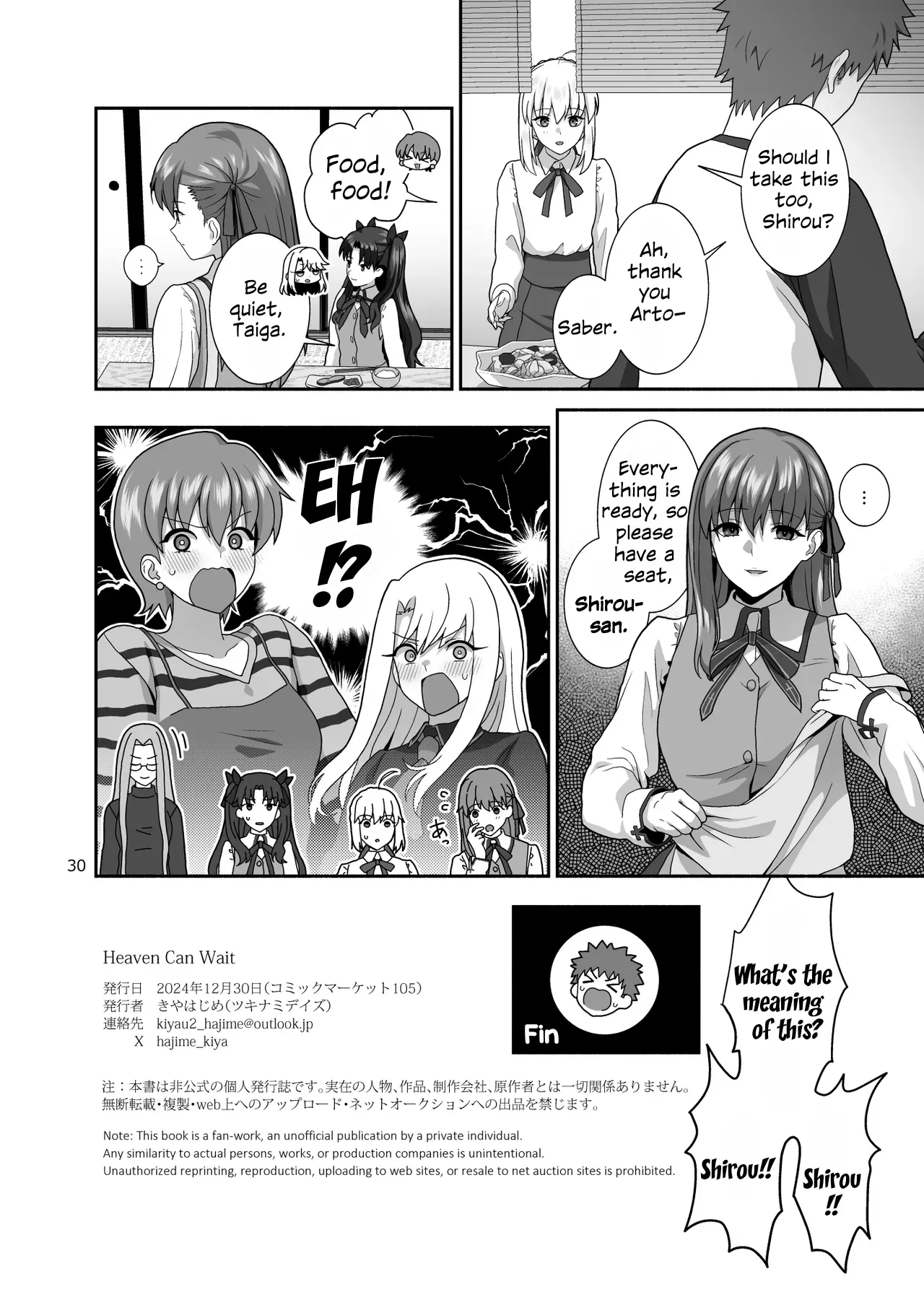 [Tsukinami Days (Kiya Hajime)]HEAVEN CAN WAIT(Fate/stay night) [Digital] [English] Page 29