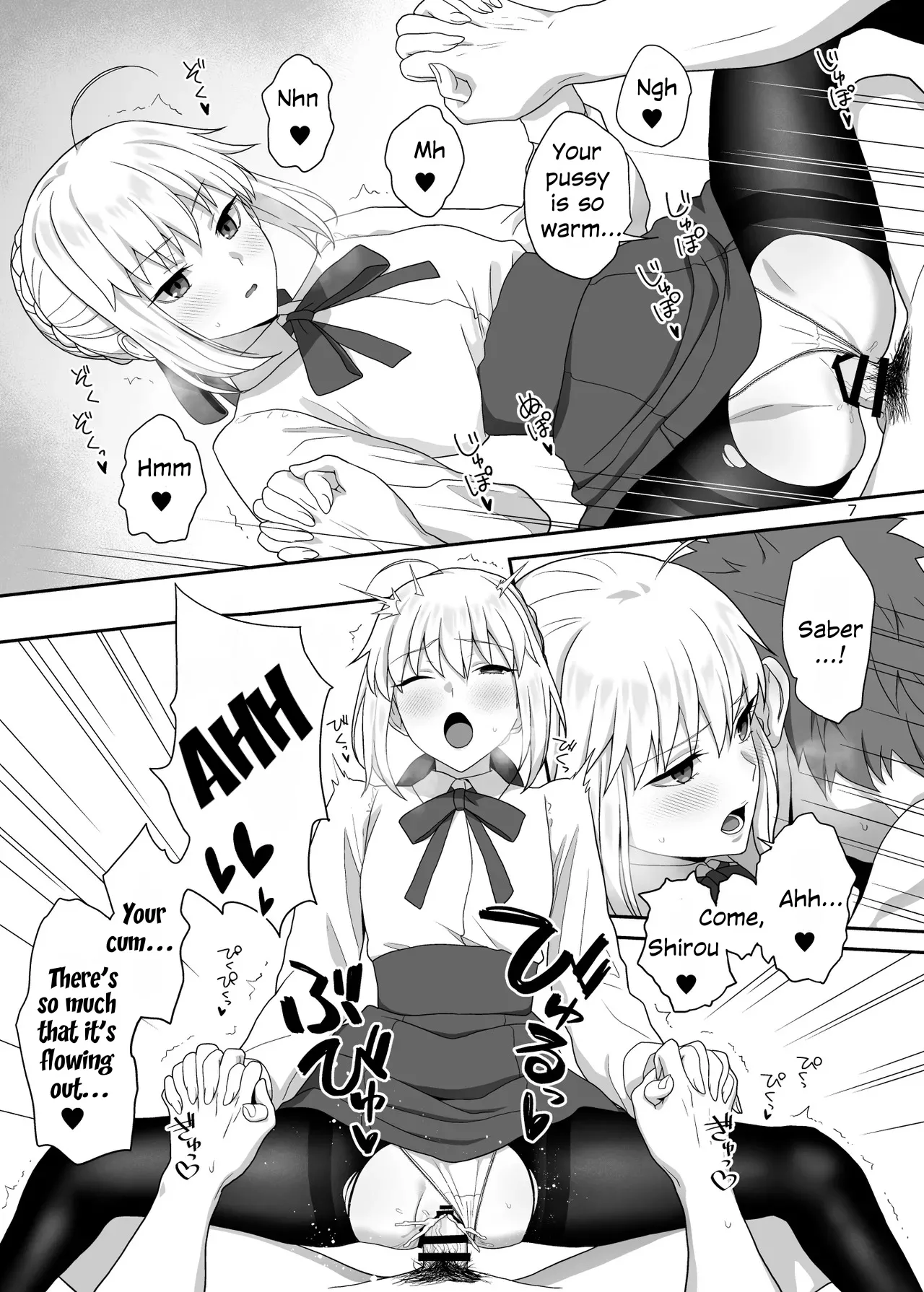 [Tsukinami Days (Kiya Hajime)]HEAVEN CAN WAIT(Fate/stay night) [Digital] [English] Page 6