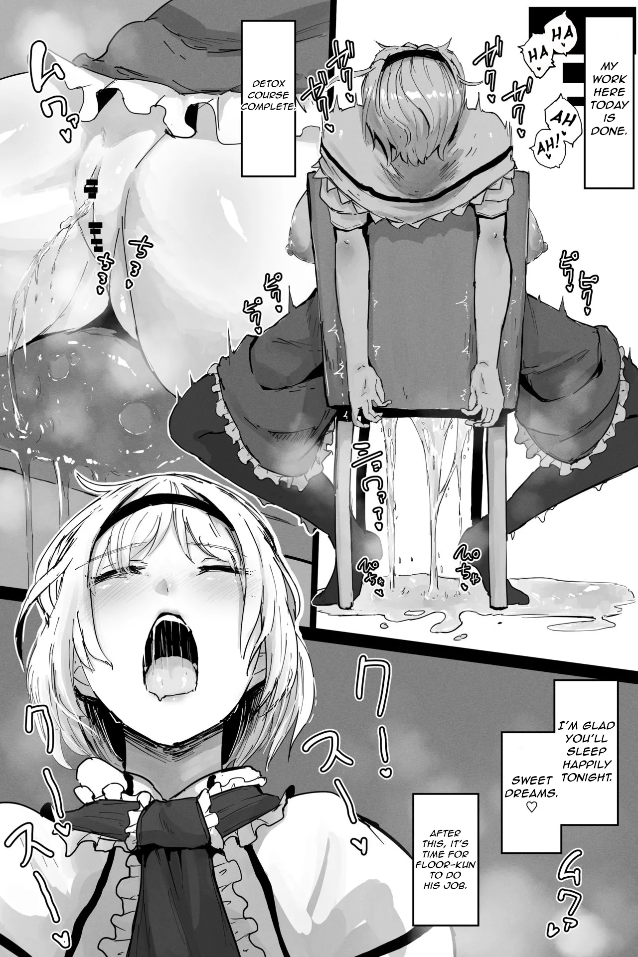 [StarRaisins]Alice(Touhou Project) [English] Page 3