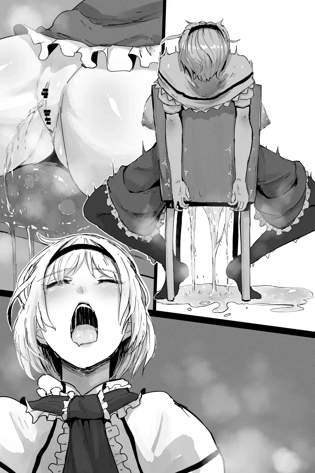 [StarRaisins]Alice(Touhou Project) [English] Page 6
