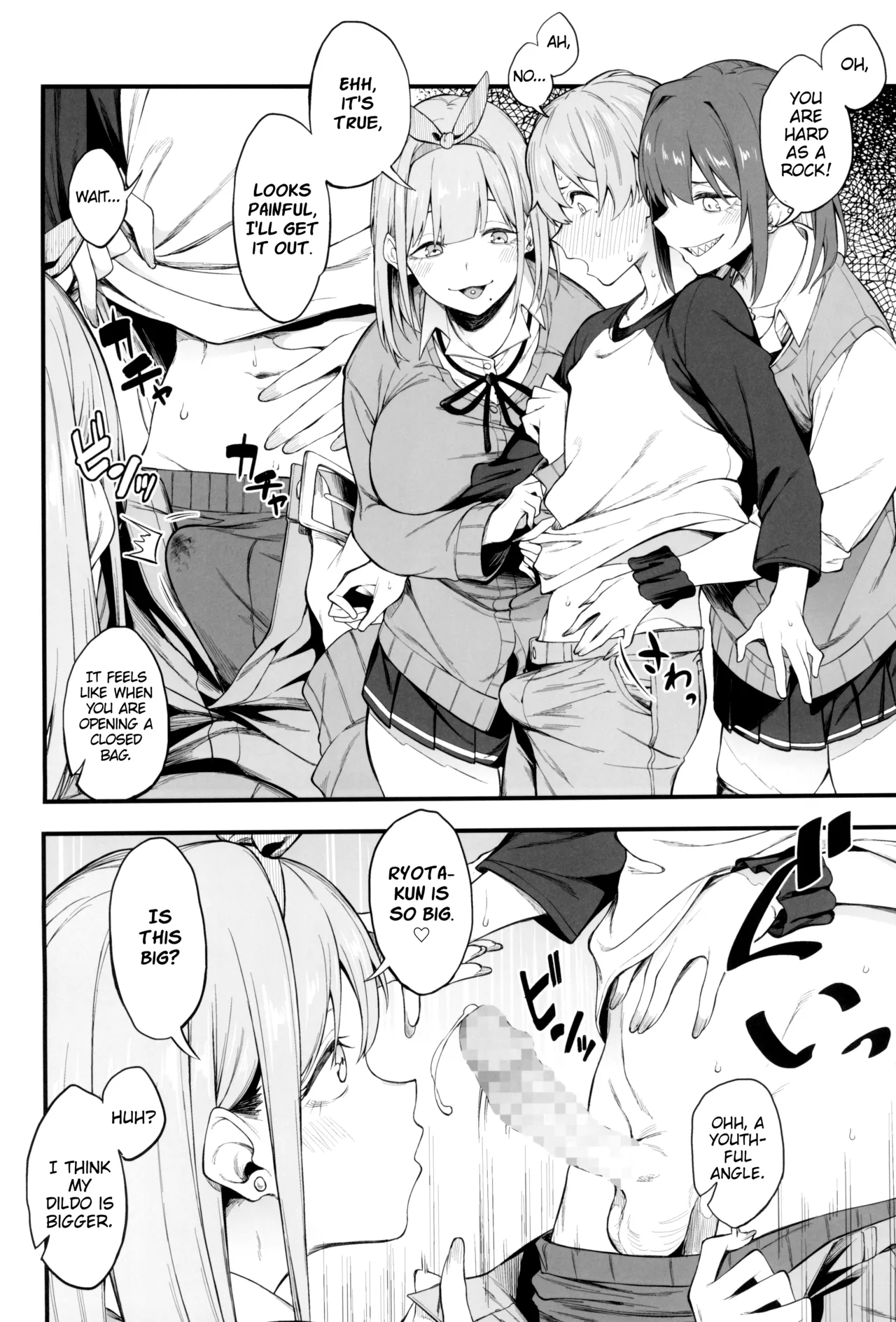 (C102) [Pikorin! (Spiritus Tarou)]Onna, 3-nin.[English] Page 12