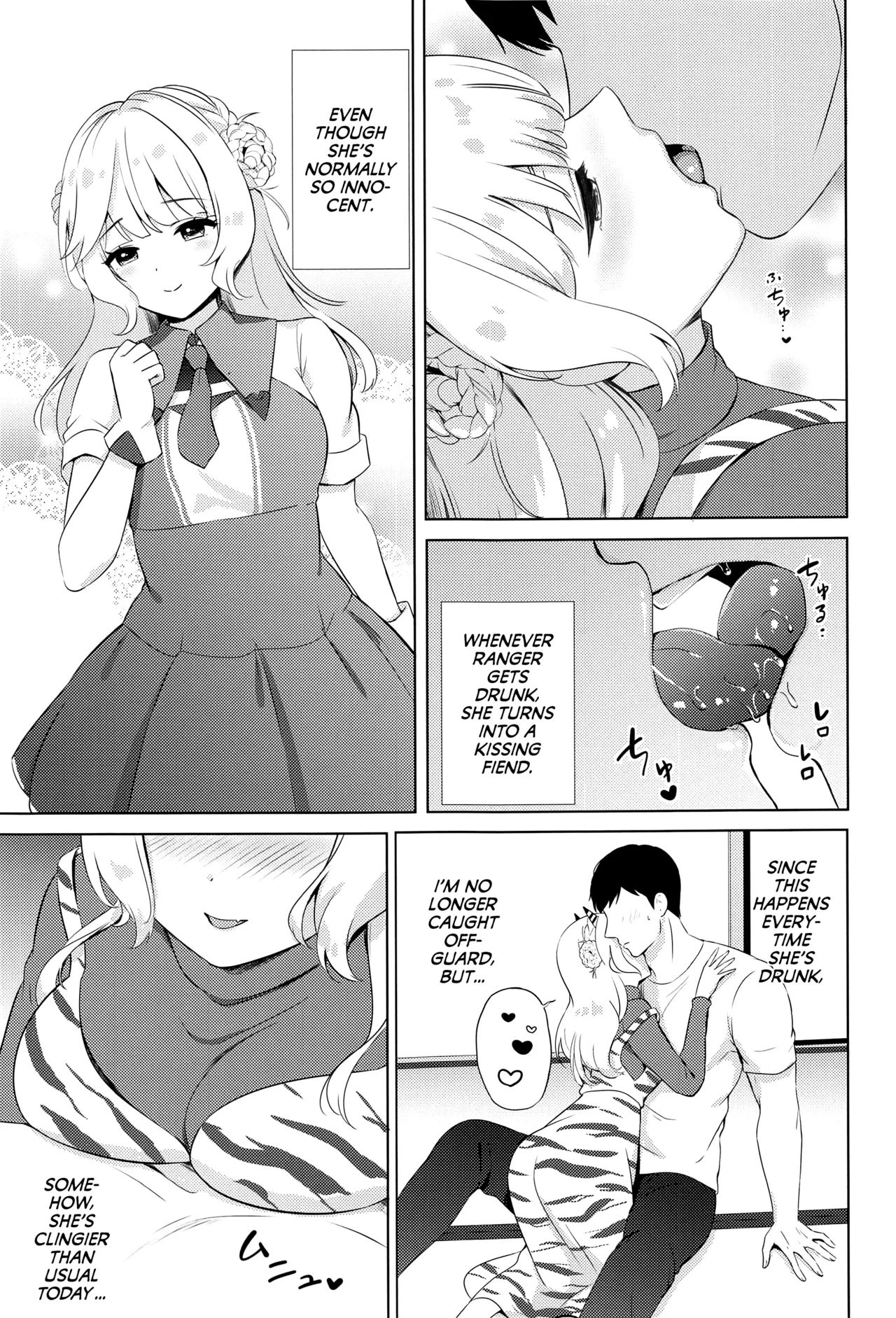 (Kobe Kawasaki Zousen Collection 10) [Nanairo no Neribukuro (Nanashiki Fuka)]Oni Ranger no Amai Yuuwaku(Kantai Collection -KanColle-) [English] [Ne-Kai Agenda] Page 5