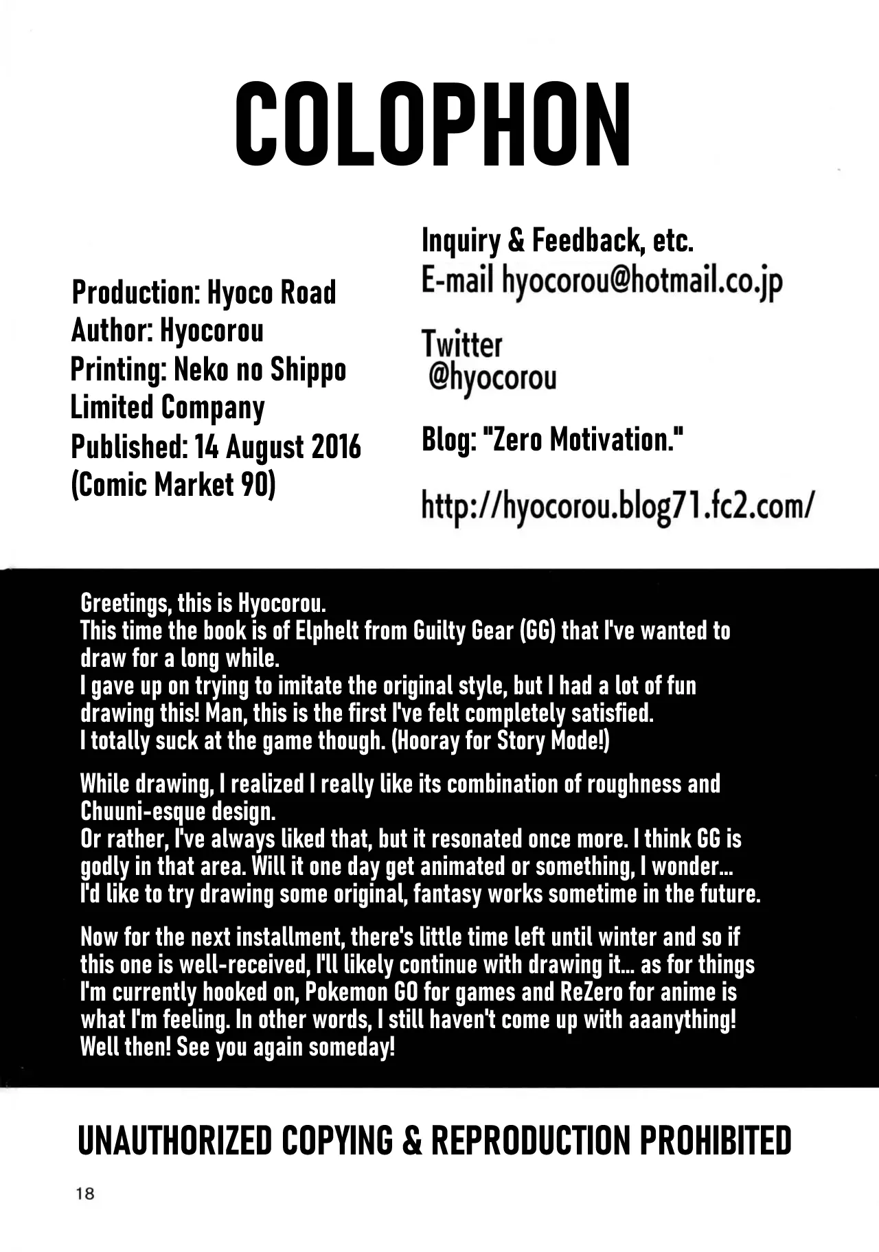 (C90) [Hyoco Road (Hyocorou)]MAXIMUM WEDDING.(Guilty Gear Xrd -Revelator-) [English] Page 18