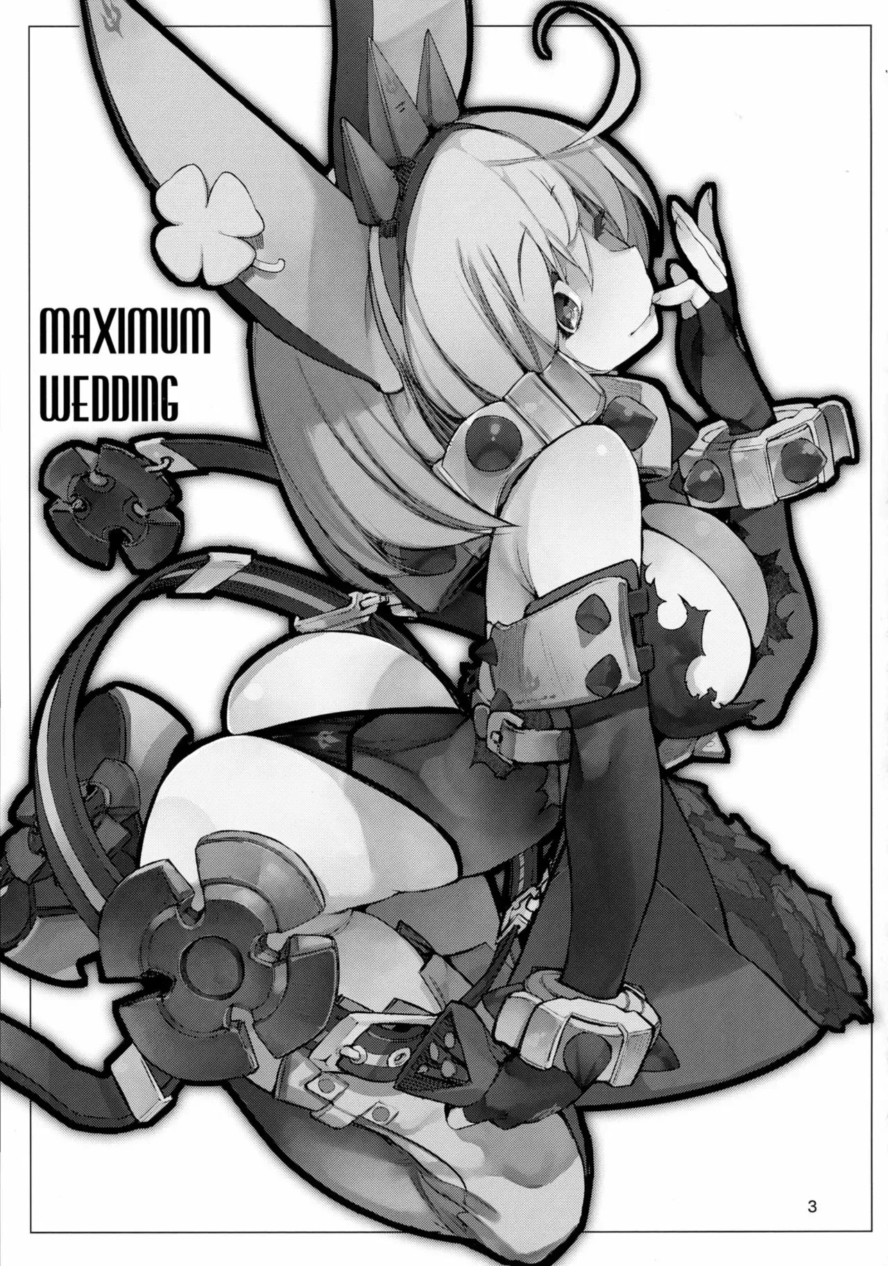 (C90) [Hyoco Road (Hyocorou)]MAXIMUM WEDDING.(Guilty Gear Xrd -Revelator-) [English] Page 3