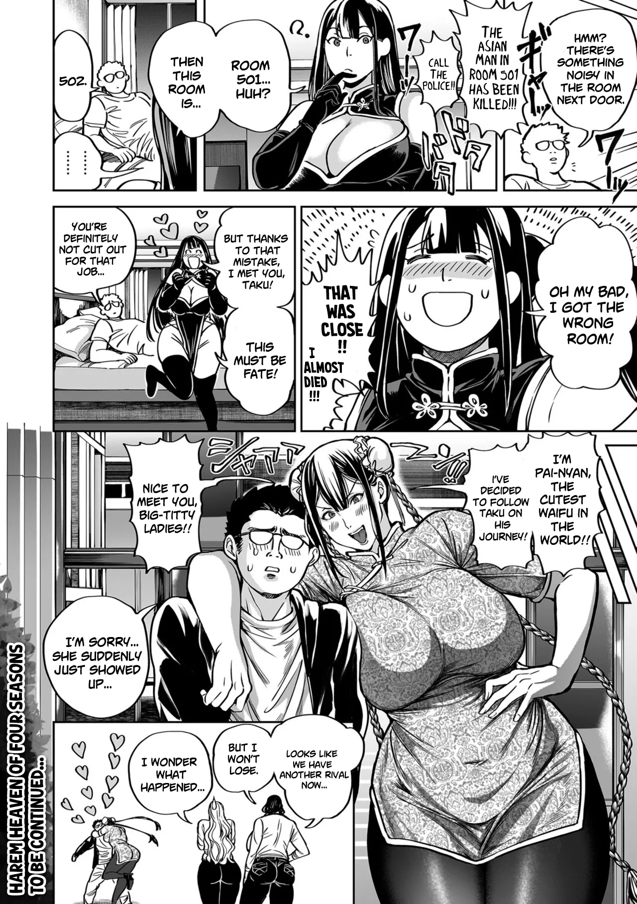 [Announ]Harem Heaven of Four Seasons - Chapter 11: Burn, Pai-Nyan!(COMIC Kuriberon DUMA 2023-12 Vol.55) [English] [SS22] Page 24