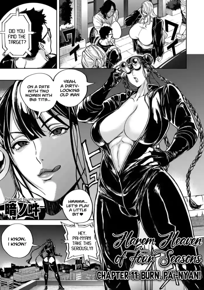 [Announ]Harem Heaven of Four Seasons - Chapter 11: Burn, Pai-Nyan!(COMIC Kuriberon DUMA 2023-12 Vol.55) [English] [SS22]
