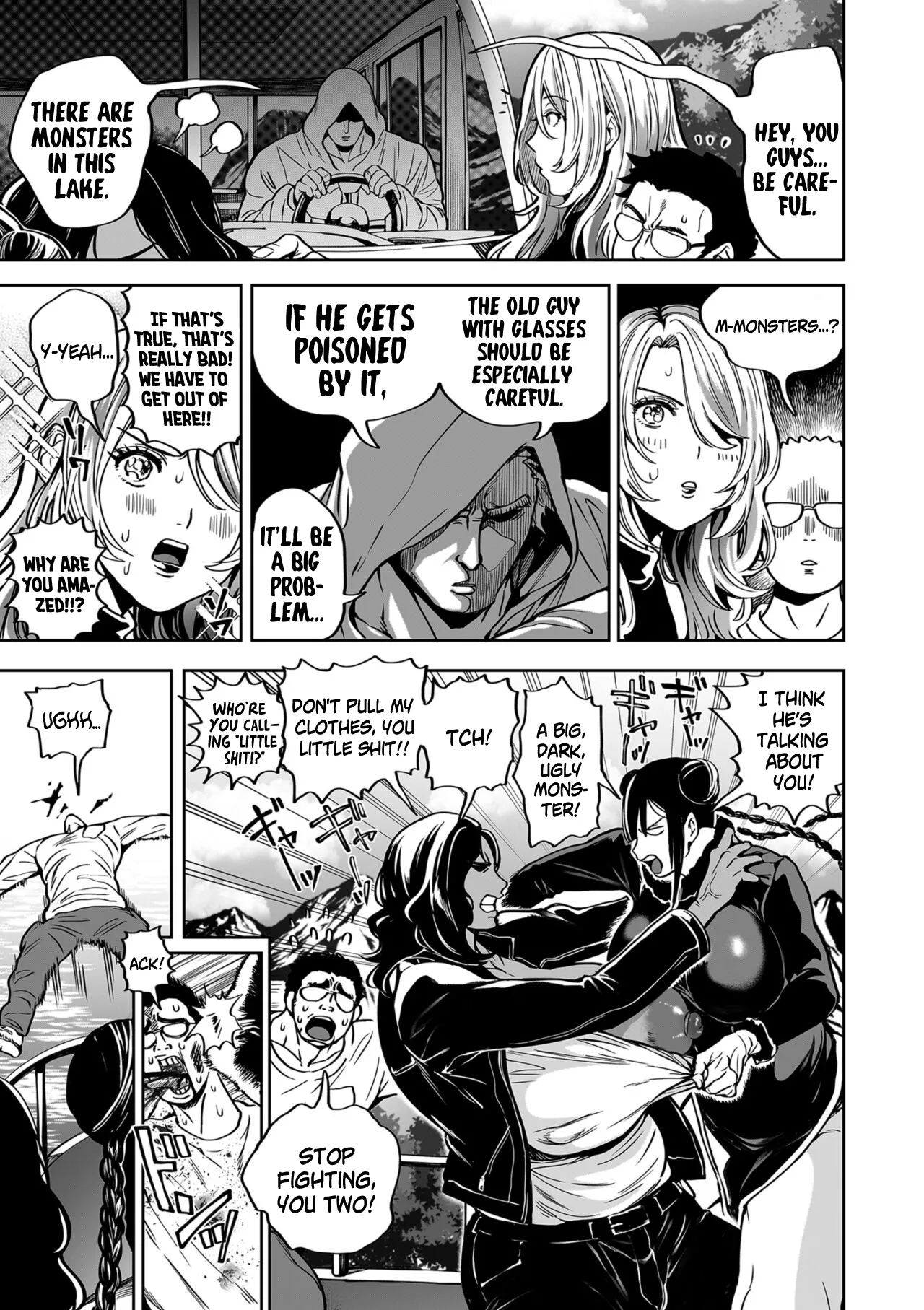 [Announ]Harem Heaven of Four Seasons - Chapter 12: Mega the Bust(COMIC Kuriberon DUMA 2024-02 Vol. 57) [English] [SS22] Page 3