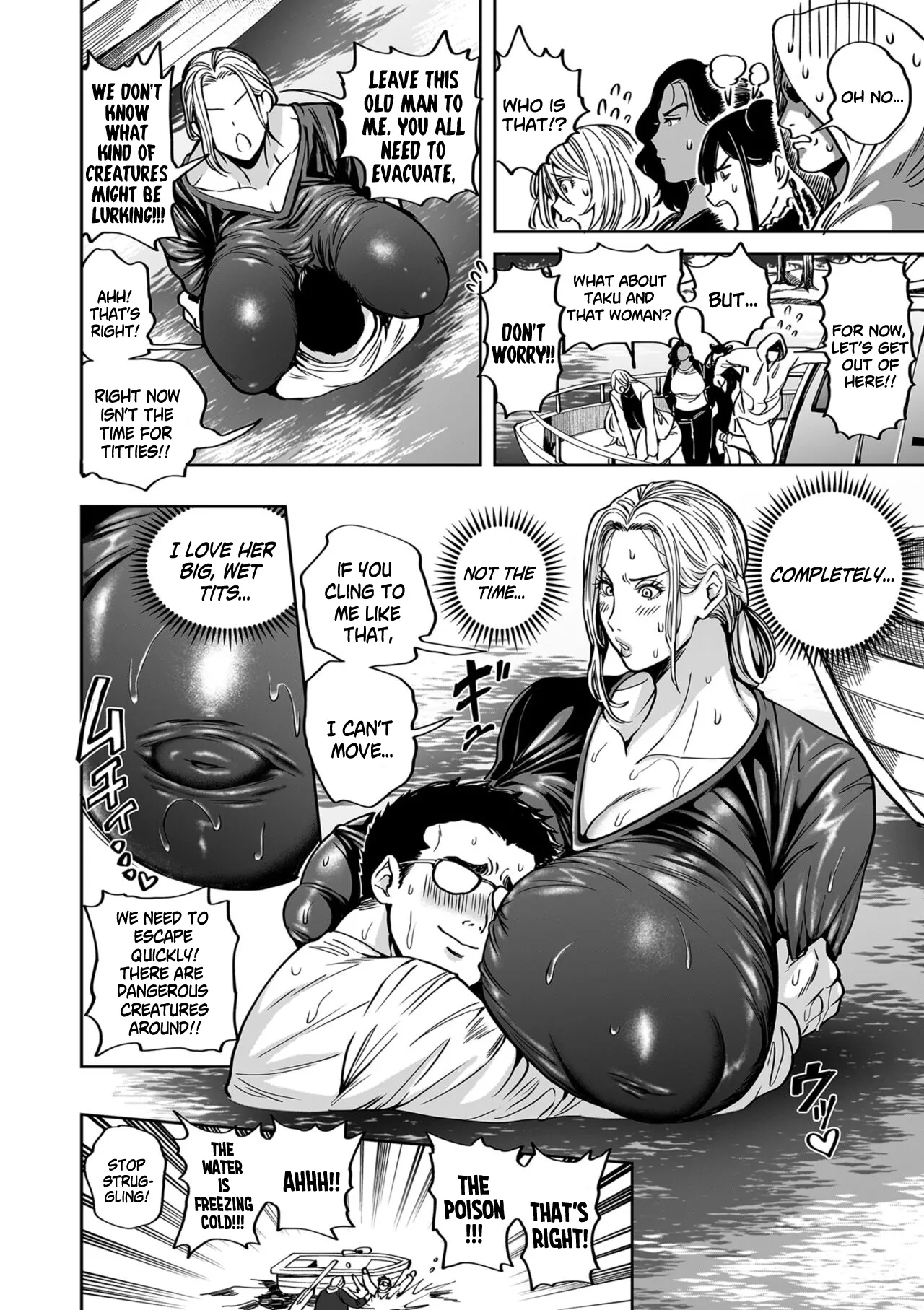 [Announ]Harem Heaven of Four Seasons - Chapter 12: Mega the Bust(COMIC Kuriberon DUMA 2024-02 Vol. 57) [English] [SS22] Page 6