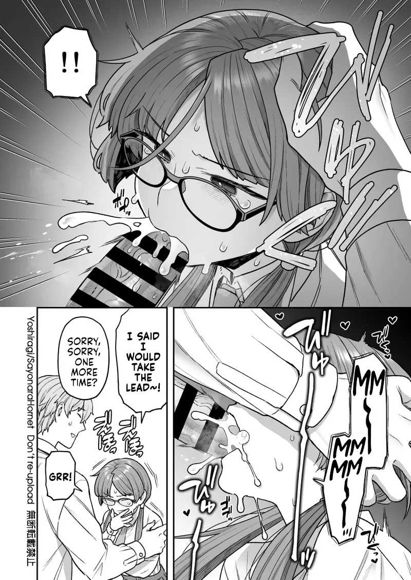 [Sayonara Hornet (Yoshiragi)]C105 SPECIAL BOOK[English] [rez_a] [Digital] Page 5