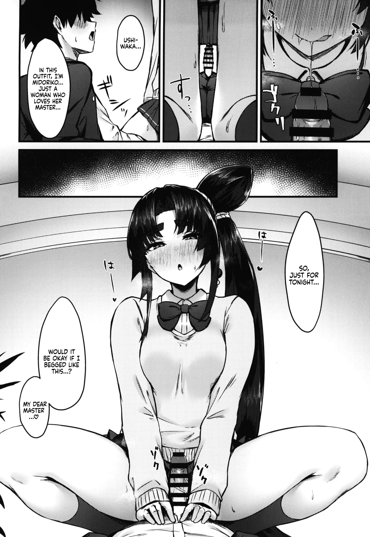(C102) [Ayashii Bochi (PINTA)]Midoriko ga Otomo Shimasu | Midoriko Will Accompany You(Fate/Grand Order) [English] [Sonarin迫] Page 10