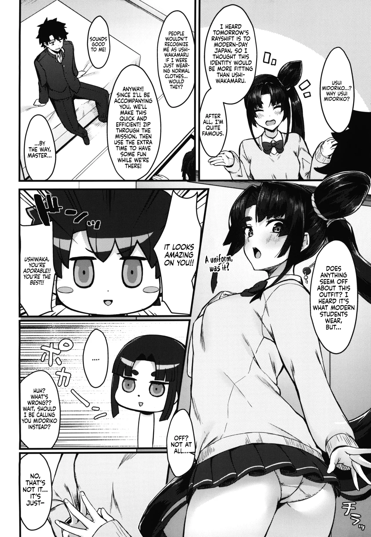 (C102) [Ayashii Bochi (PINTA)]Midoriko ga Otomo Shimasu | Midoriko Will Accompany You(Fate/Grand Order) [English] [Sonarin迫] Page 4