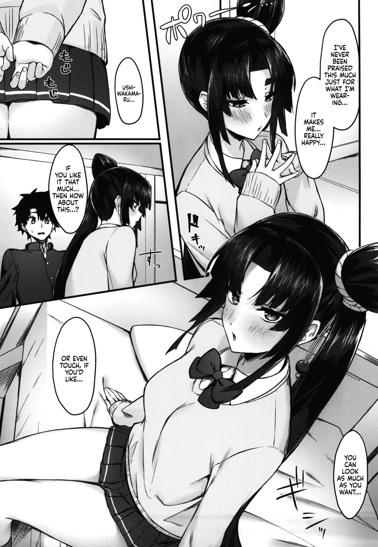 (C102) [Ayashii Bochi (PINTA)]Midoriko ga Otomo Shimasu | Midoriko Will Accompany You(Fate/Grand Order) [English] [Sonarin迫] Page 5