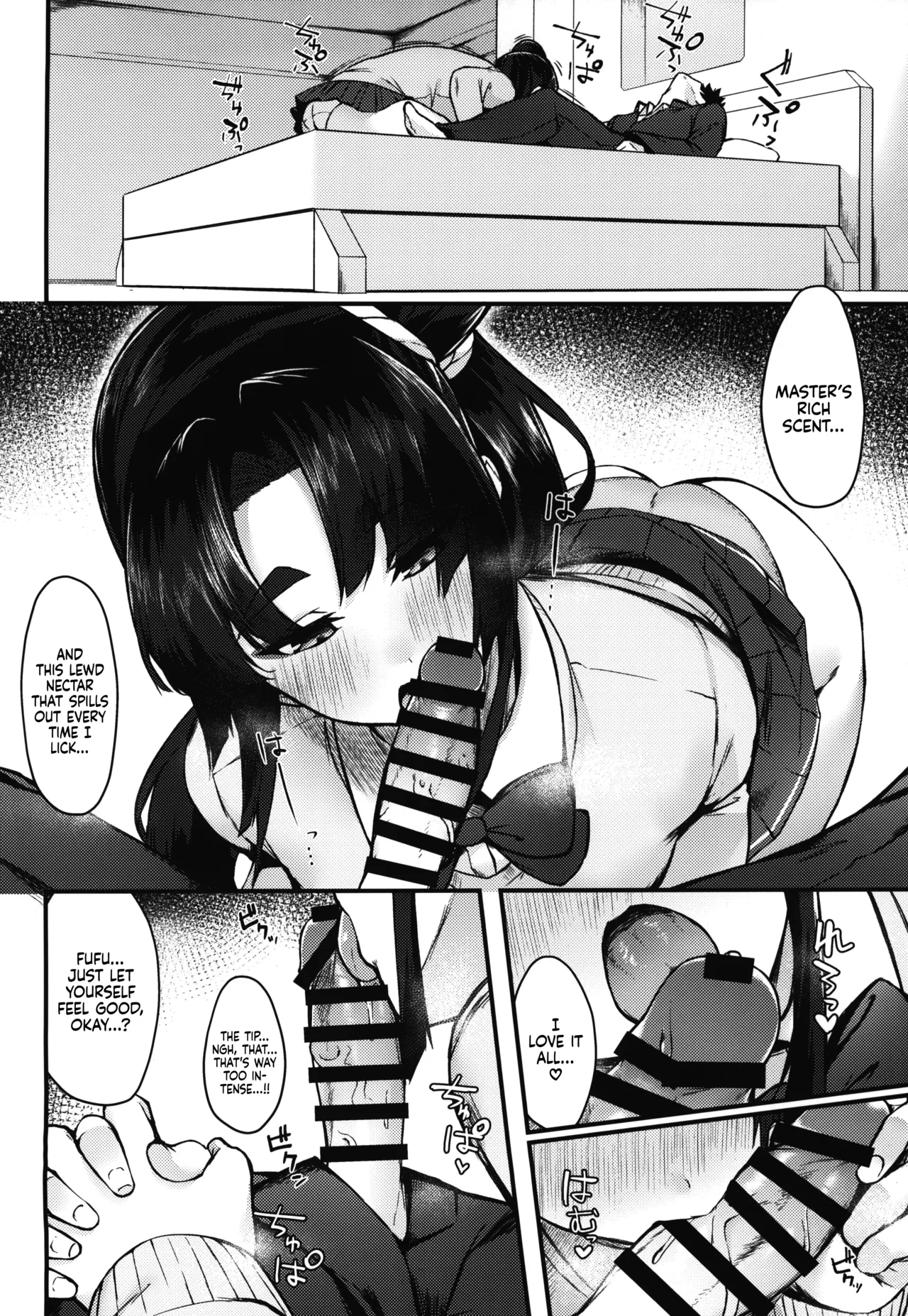 (C102) [Ayashii Bochi (PINTA)]Midoriko ga Otomo Shimasu | Midoriko Will Accompany You(Fate/Grand Order) [English] [Sonarin迫] Page 8