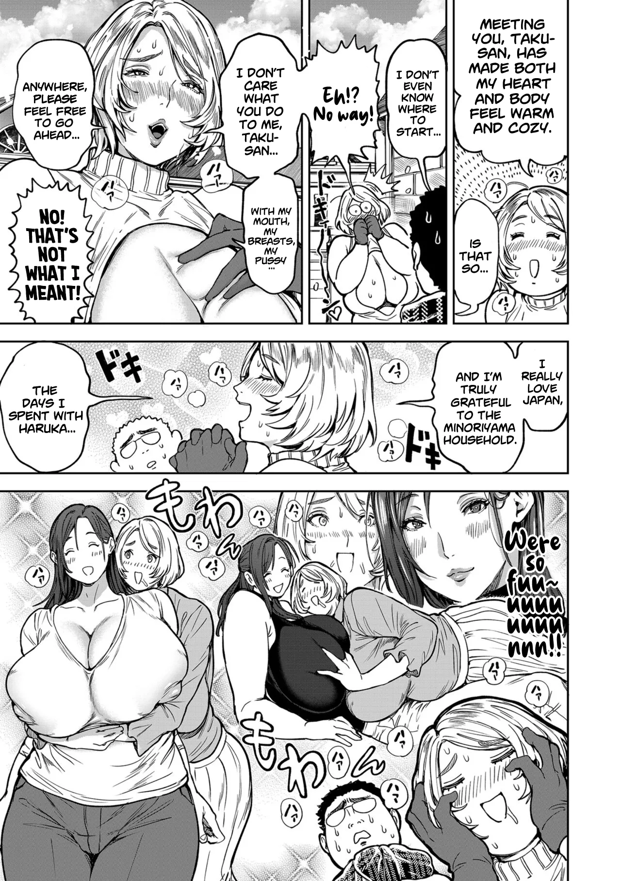 [Announ]Harem Heaven of Four Seasons - Chapter 13: The Guiding Breasts(COMIC Kuriberon DUMA 2024-04 Vol. 59) [English] [SS22] Page 7