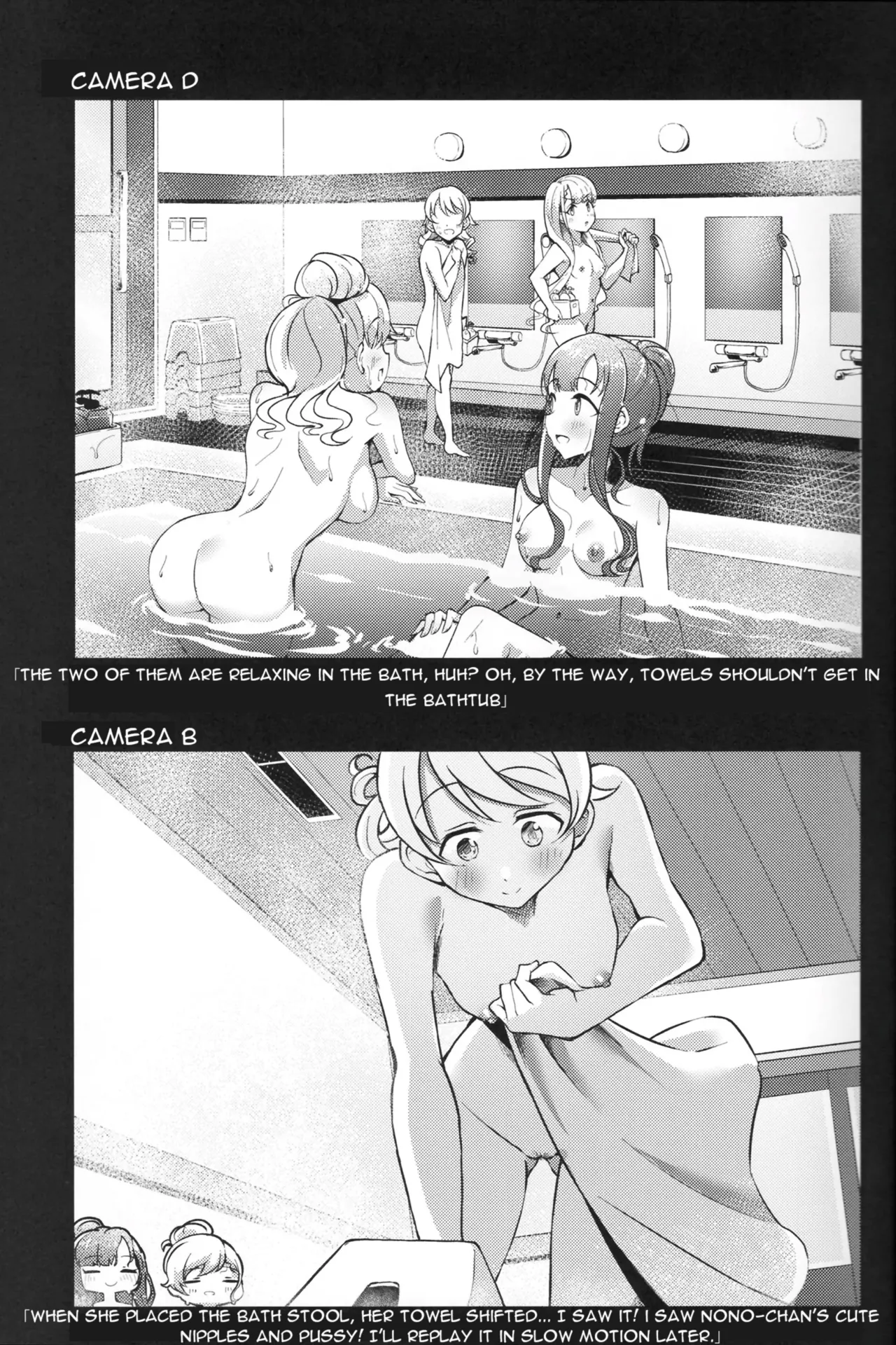 (CiNDERELLA ☆ STAGE 12 STEP) [Gajirando (Gajirabute)]Voyeur(THE IDOLM@STER CINDERELLA GIRLS) [English] Page 10