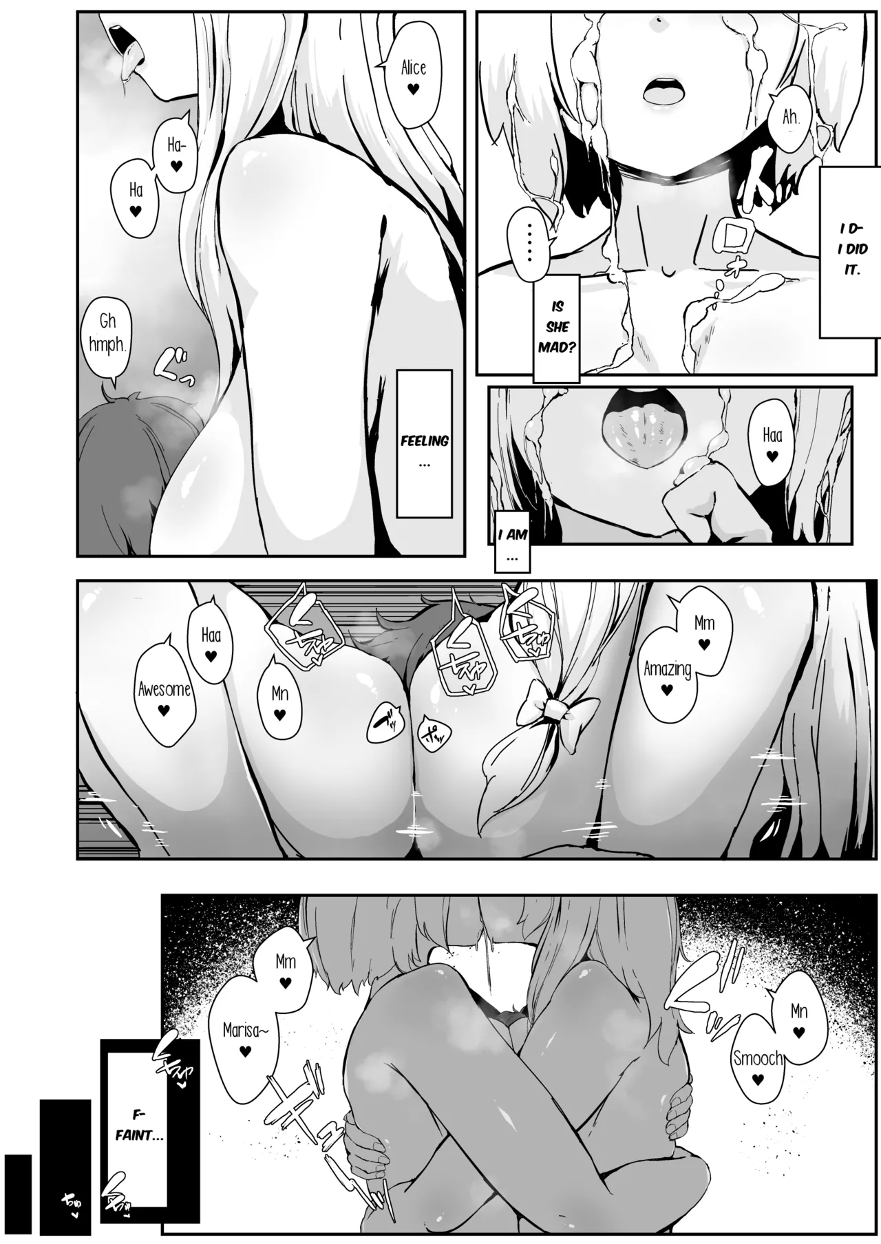 [StarRaisins]Majo no Kanyuu 1-9 | | Witch's Invitation 1-9(Touhou Project) [English] [Eon Hfansub] [Decensored] Page 14