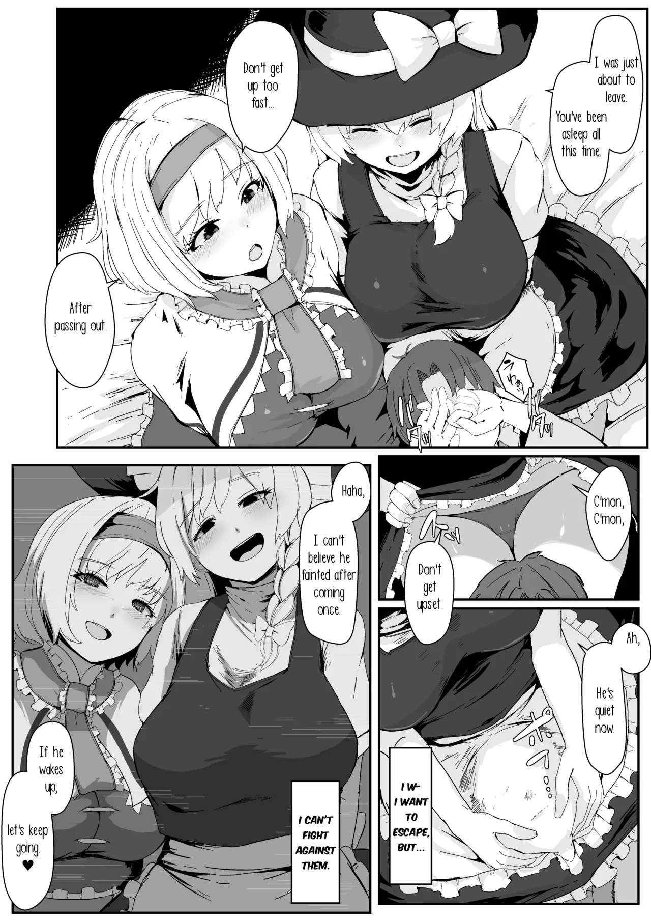 [StarRaisins]Majo no Kanyuu 1-9 | | Witch's Invitation 1-9(Touhou Project) [English] [Eon Hfansub] [Decensored] Page 16