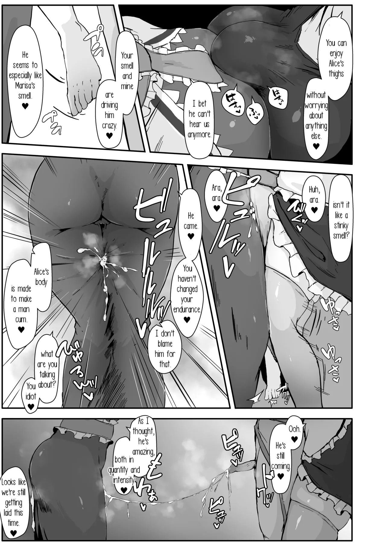 [StarRaisins]Majo no Kanyuu 1-9 | | Witch's Invitation 1-9(Touhou Project) [English] [Eon Hfansub] [Decensored] Page 19