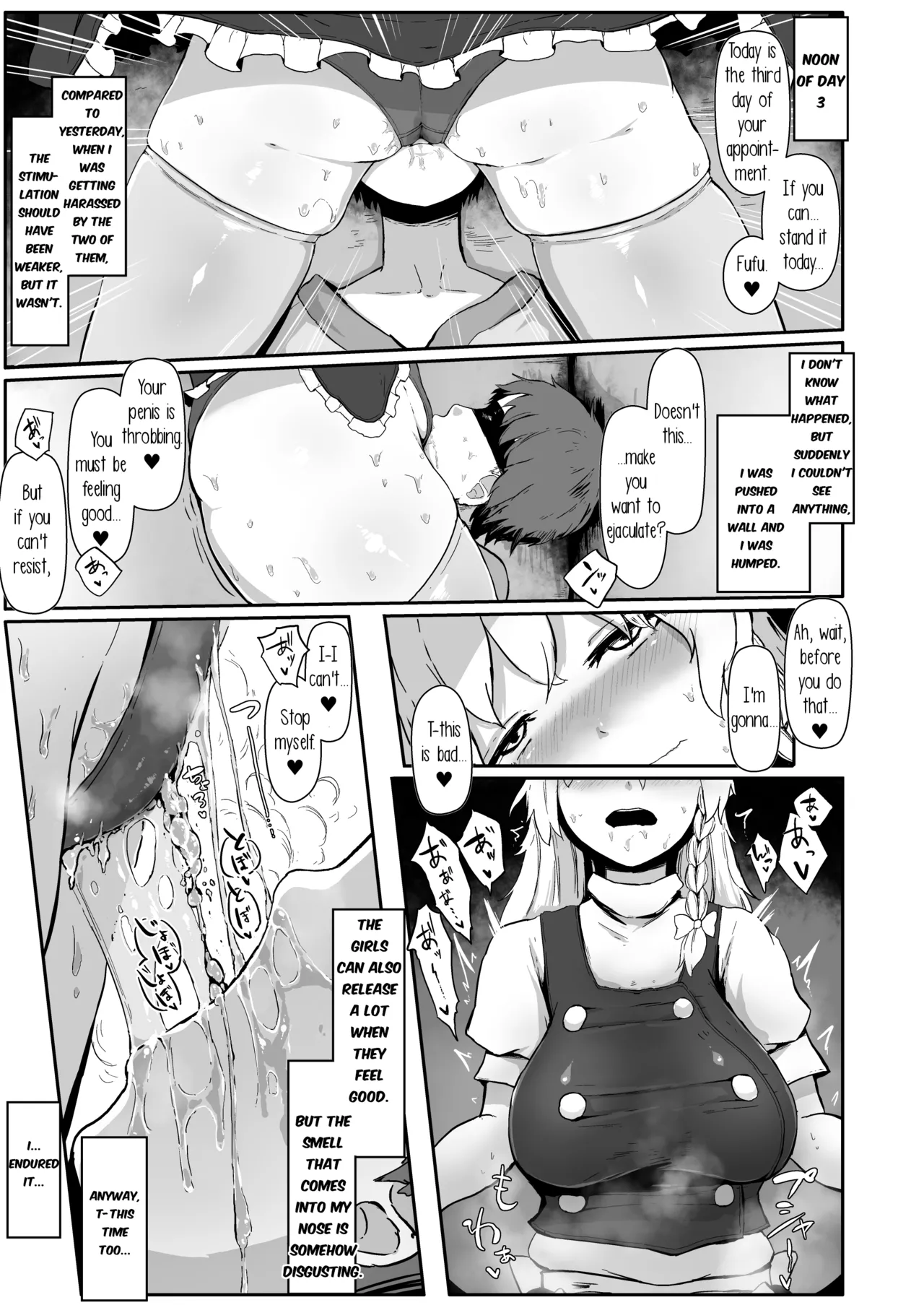 [StarRaisins]Majo no Kanyuu 1-9 | | Witch's Invitation 1-9(Touhou Project) [English] [Eon Hfansub] [Decensored] Page 29