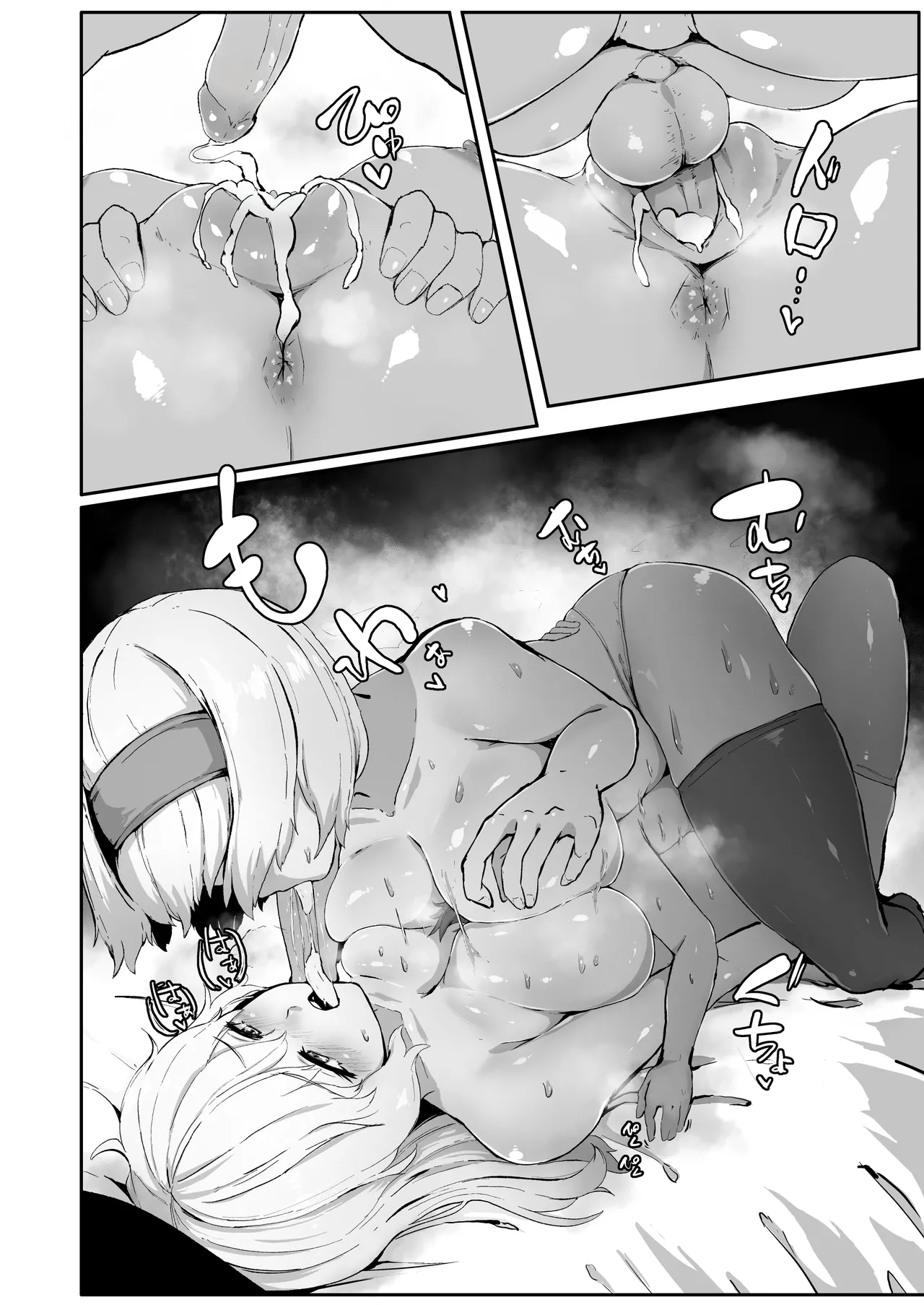 [StarRaisins]Majo no Kanyuu 1-9 | | Witch's Invitation 1-9(Touhou Project) [English] [Eon Hfansub] [Decensored] Page 36