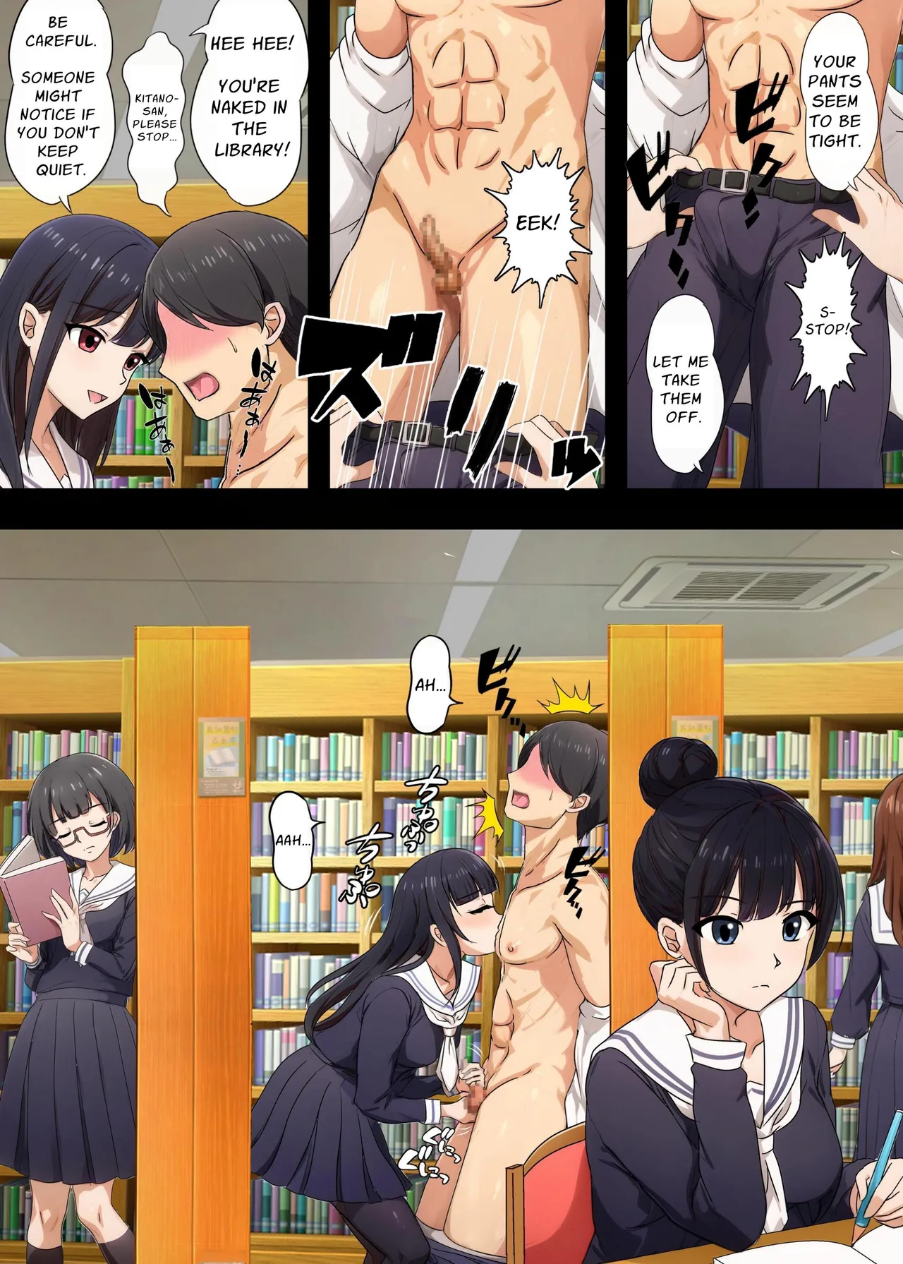 乳首責め風紀委員会 Page 19