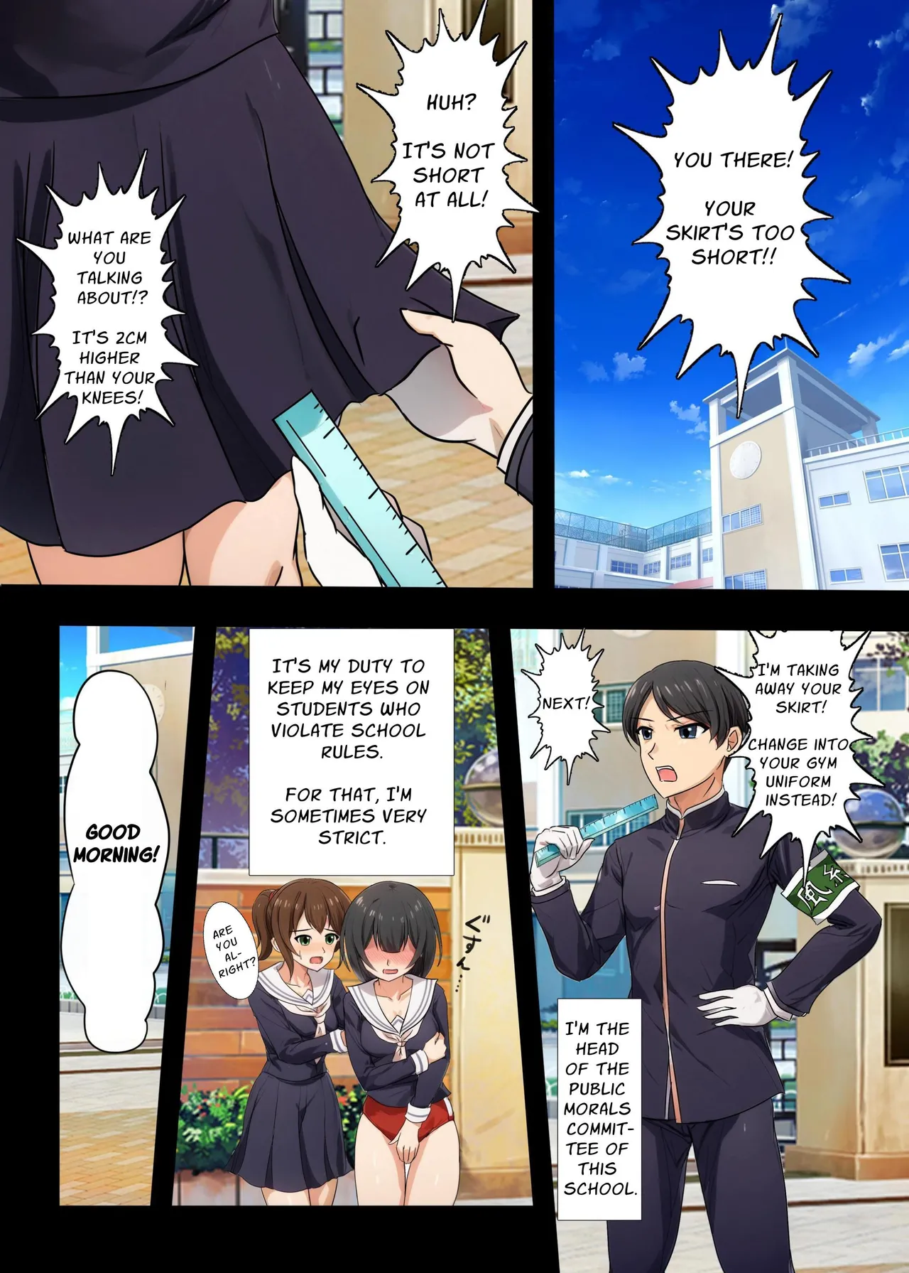 乳首責め風紀委員会 Page 2