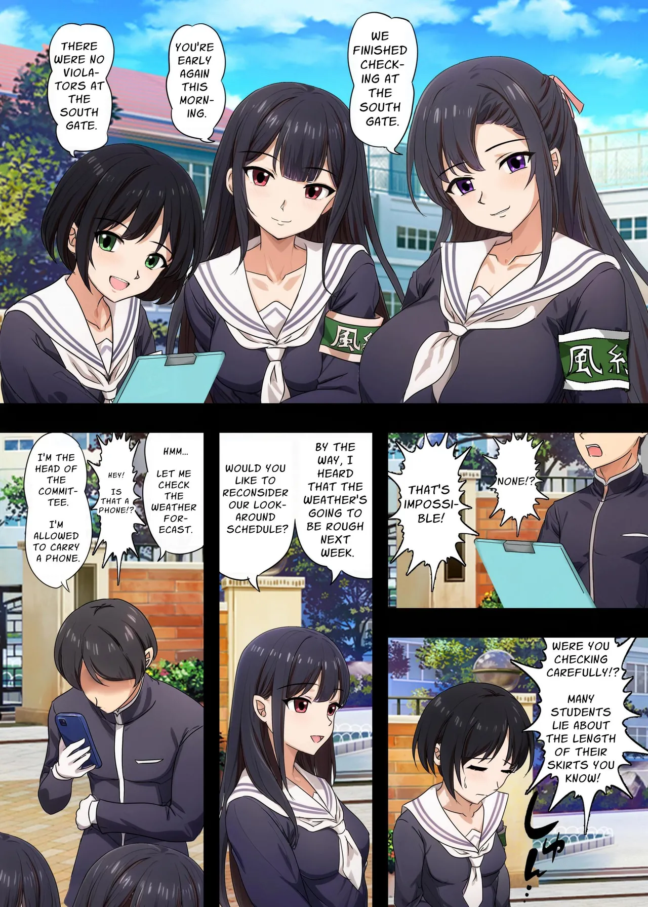 乳首責め風紀委員会 Page 3