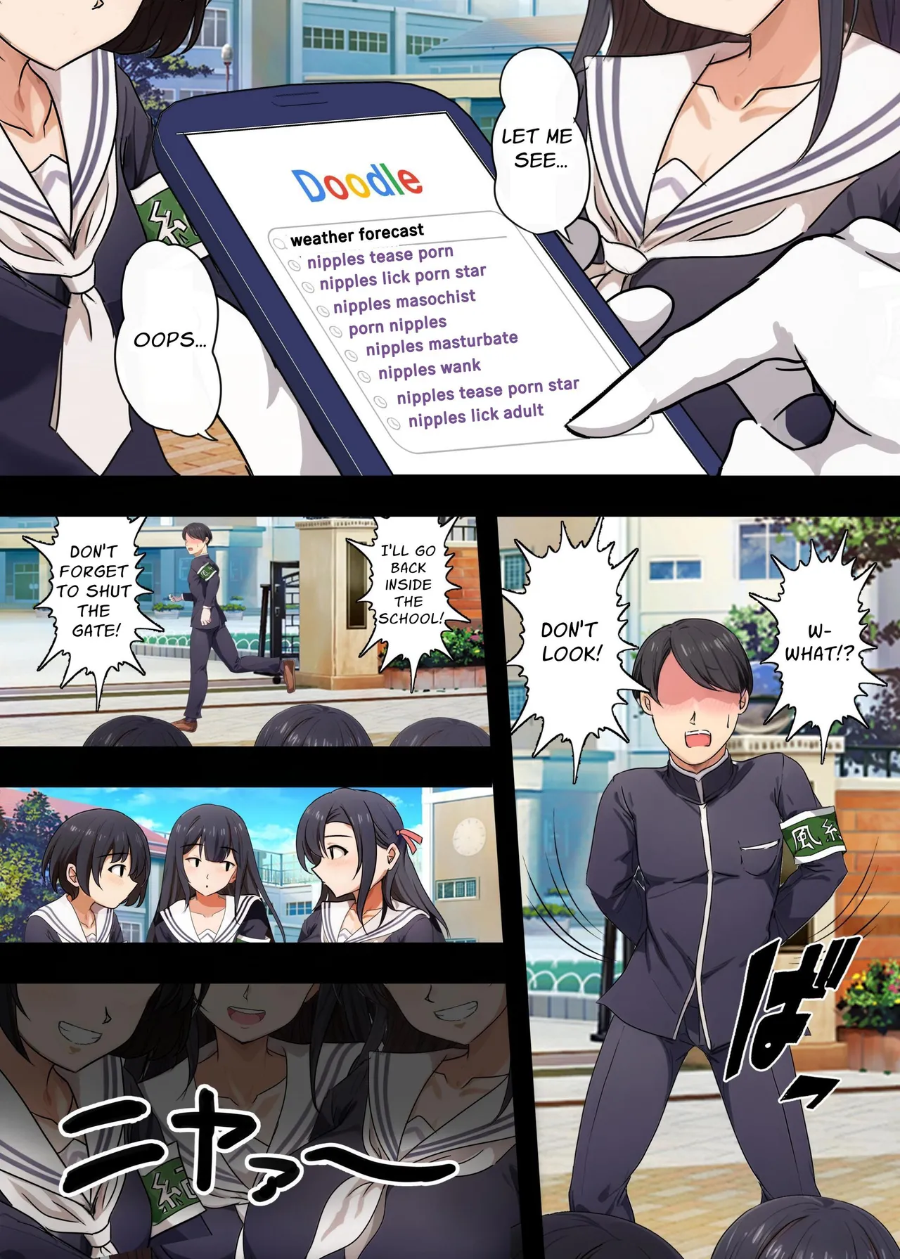 乳首責め風紀委員会 Page 4
