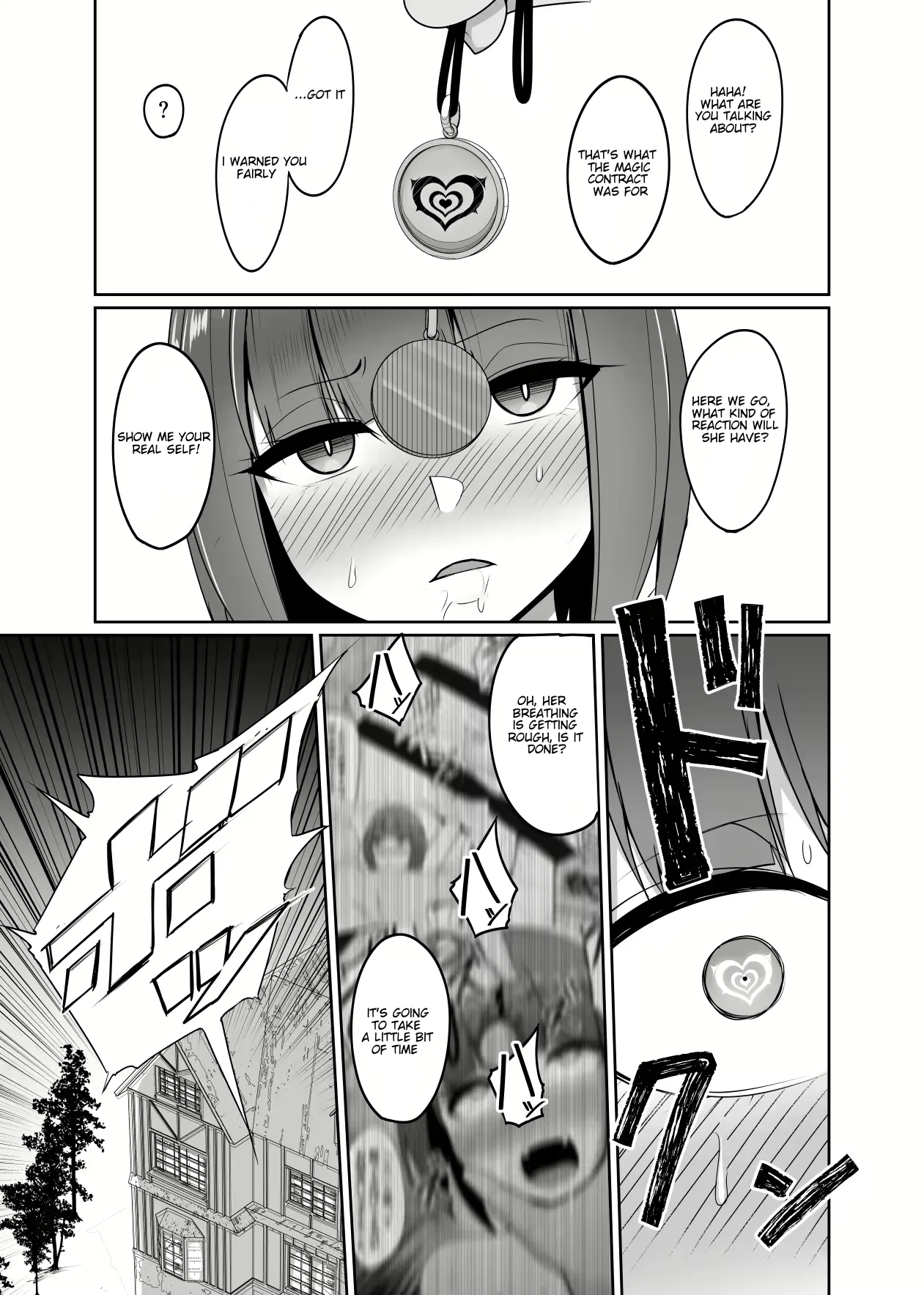 [PitaPita (Pita)]Shihai Kokuin 3 / Domination seal 3[English] [MTL] Page 21
