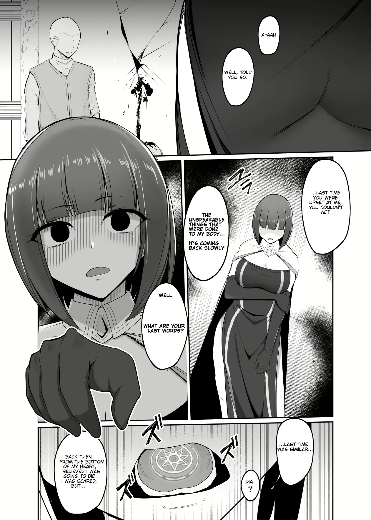 [PitaPita (Pita)]Shihai Kokuin 3 / Domination seal 3[English] [MTL] Page 23