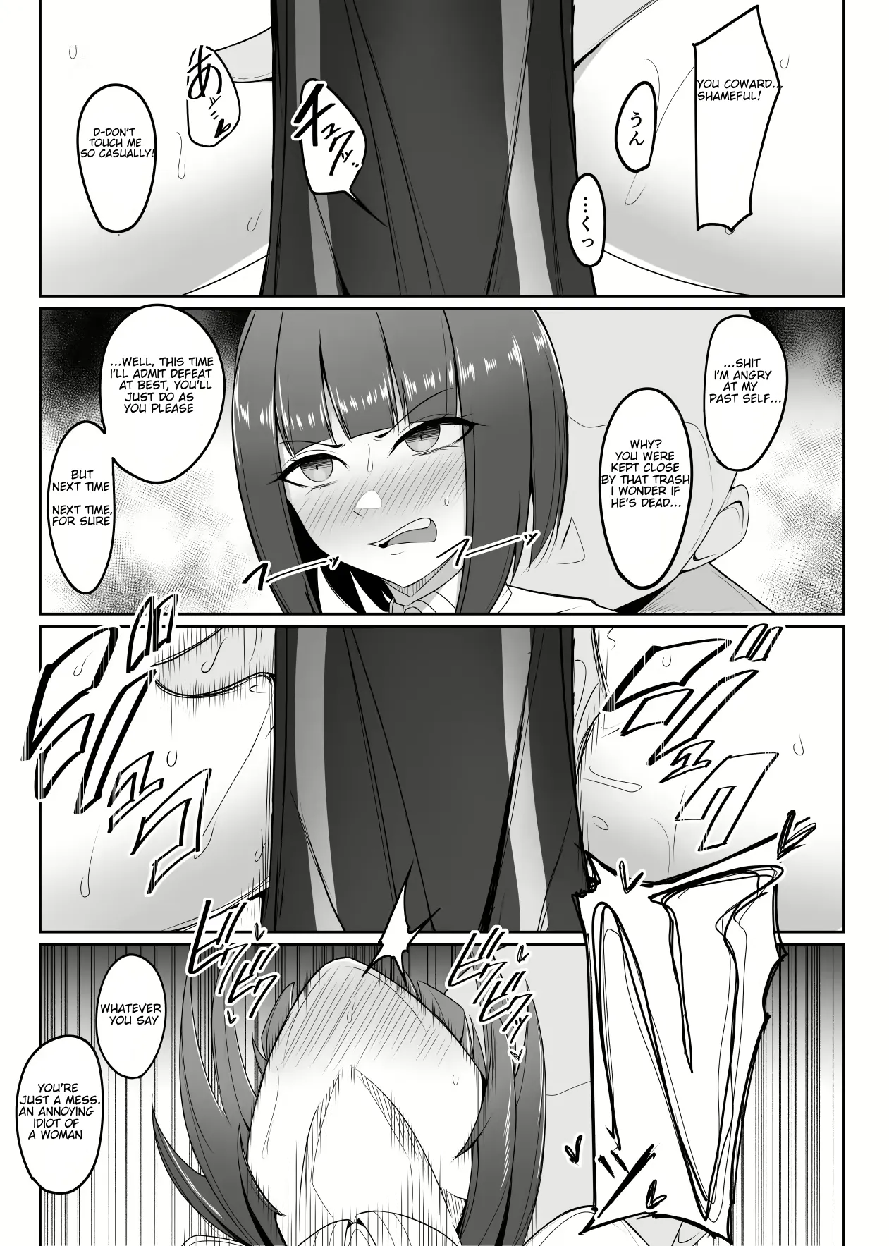 [PitaPita (Pita)]Shihai Kokuin 3 / Domination seal 3[English] [MTL] Page 25