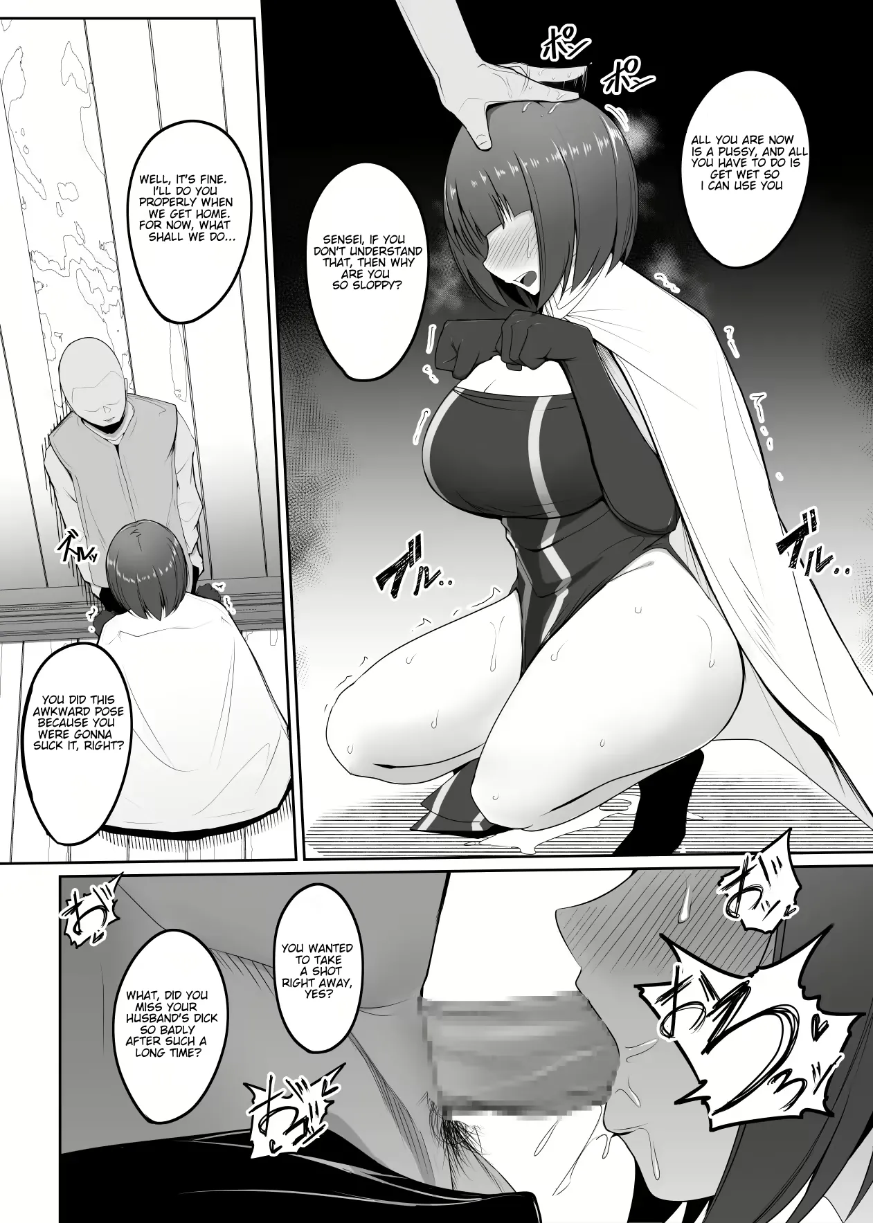 [PitaPita (Pita)]Shihai Kokuin 3 / Domination seal 3[English] [MTL] Page 26
