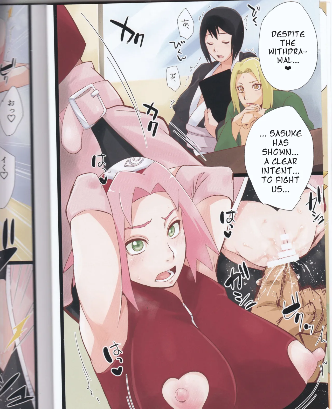 (C105) [Karakishi Youhei-dan Shinga (Sahara Wataru)]NARUTOP PINK105(Naruto) [English] [joobuspaidatr] Page 5