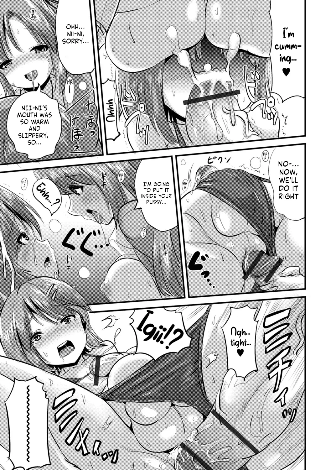 [Marneko]Futa Imouto(Futanari Friends! 02) [English] Page 11