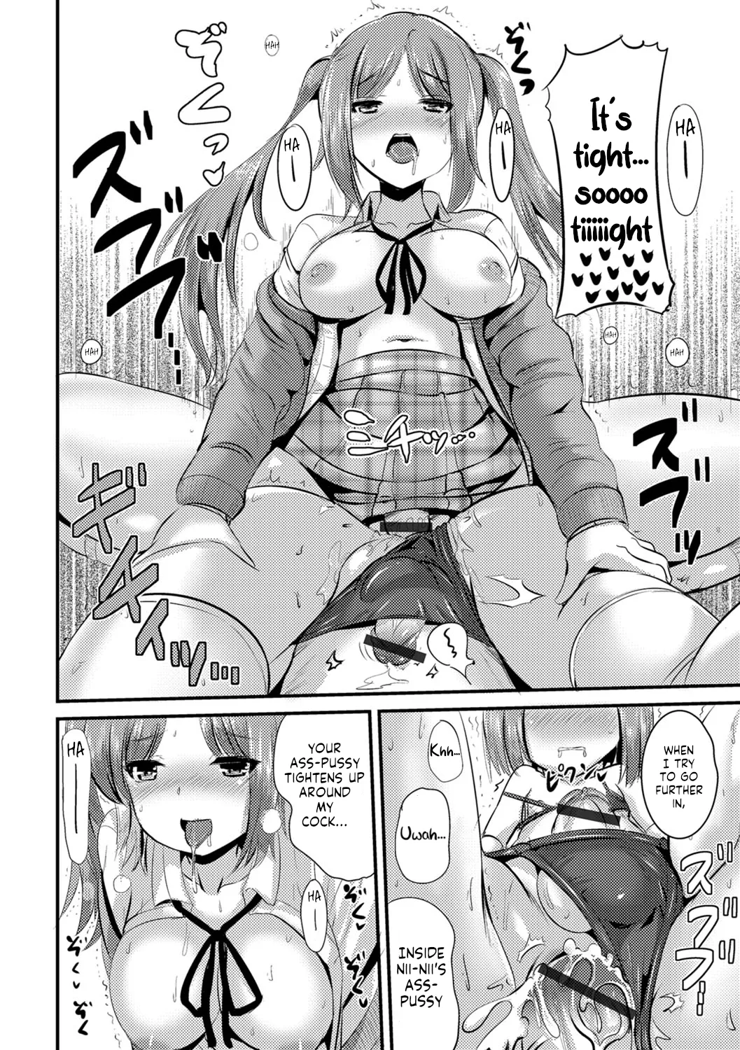 [Marneko]Futa Imouto(Futanari Friends! 02) [English] Page 12