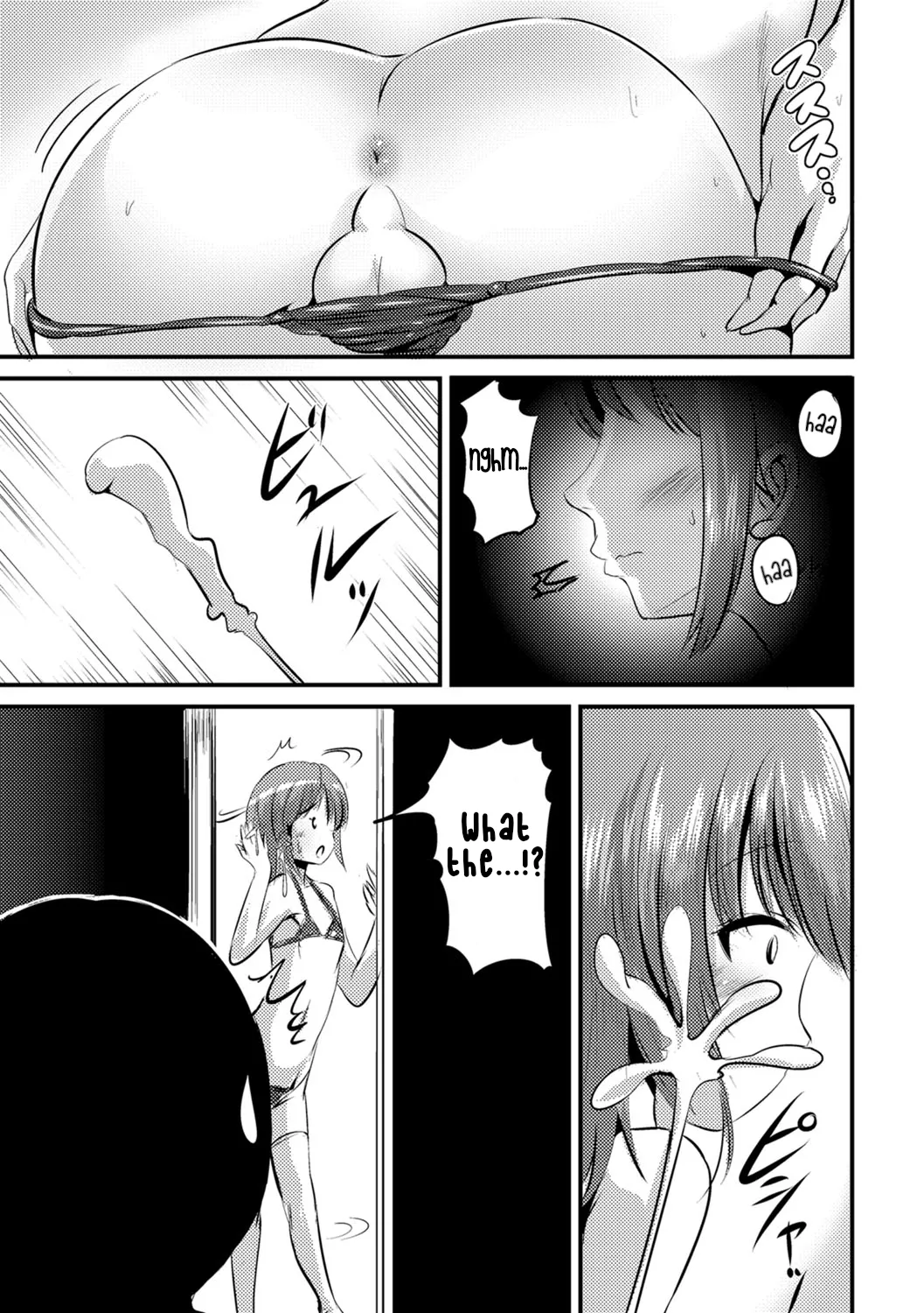 [Marneko]Futa Imouto(Futanari Friends! 02) [English] Page 3