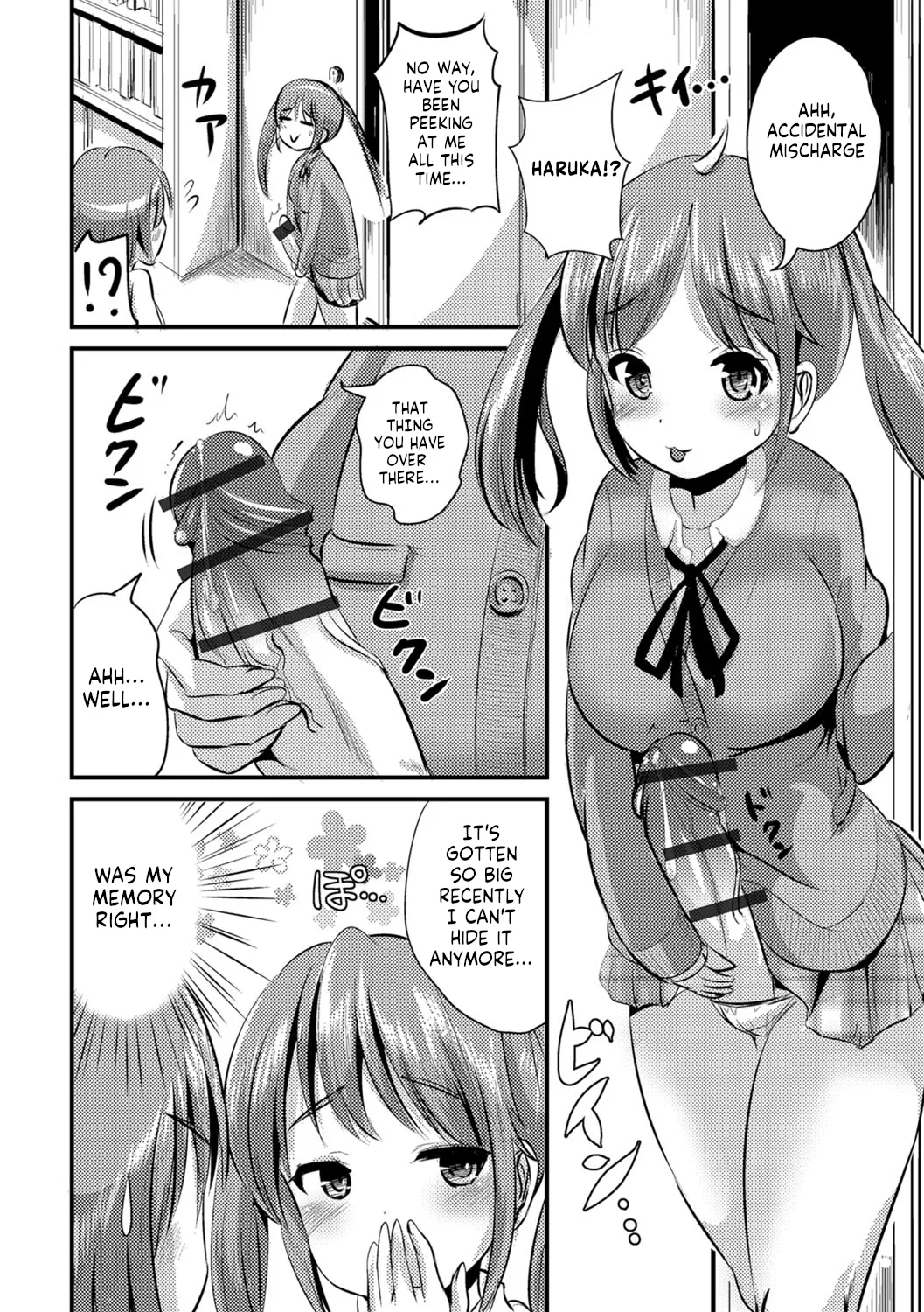 [Marneko]Futa Imouto(Futanari Friends! 02) [English] Page 4