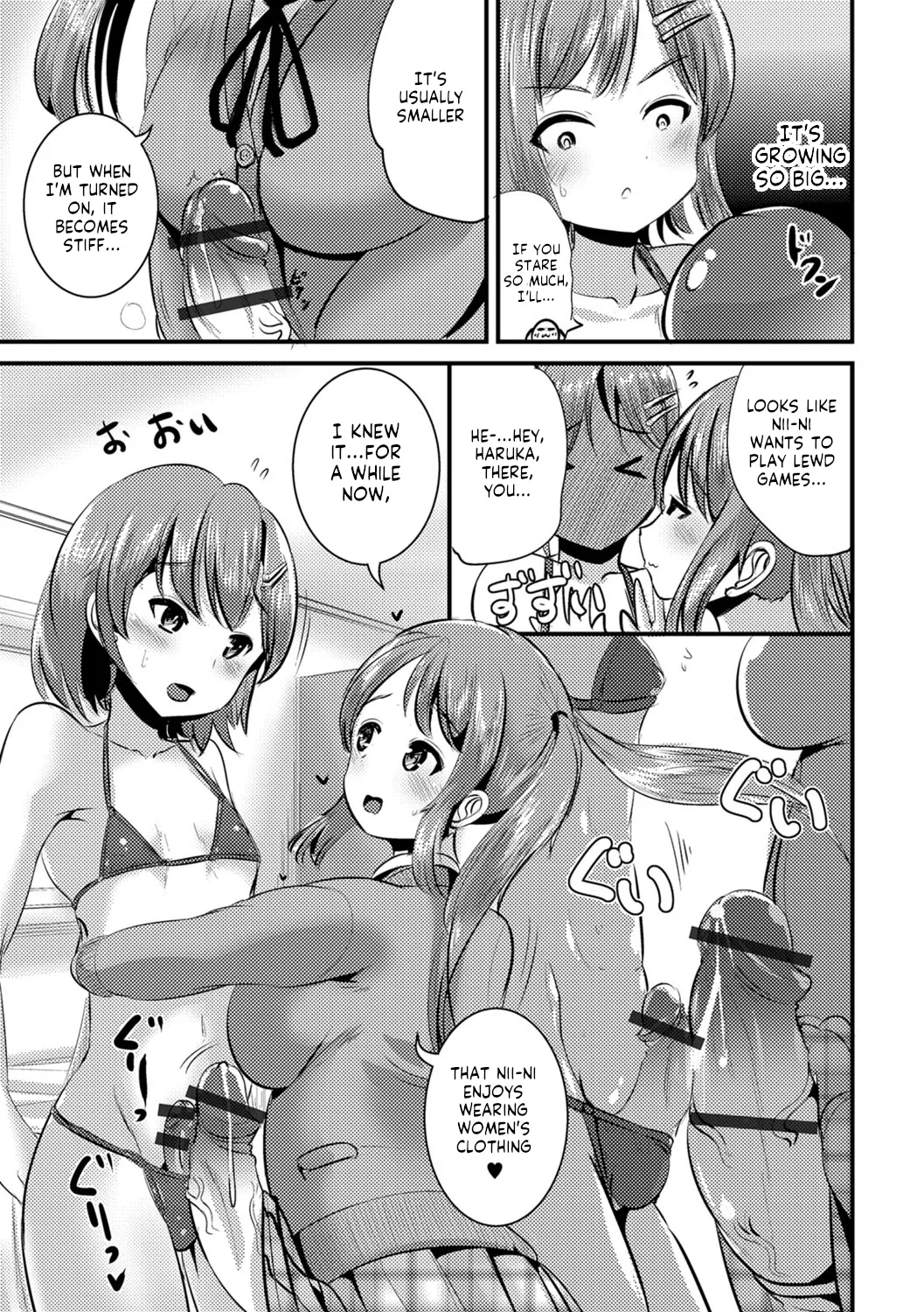 [Marneko]Futa Imouto(Futanari Friends! 02) [English] Page 5