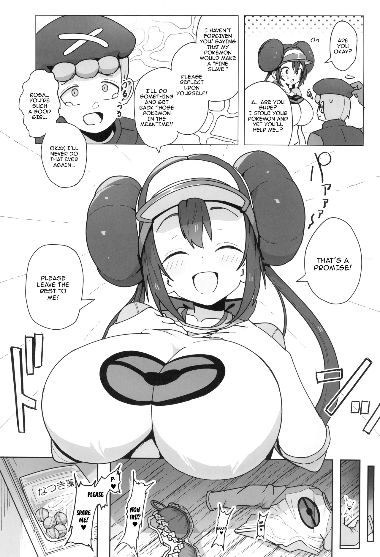 (C105) [Dokoka no Yosumi (Sumizumi Yosumi)]Maso Pet Making + Paper | The Making of a Masochistic Pet(Pokémon Black 2 and White 2) [English] {Doujins.com} Page 9