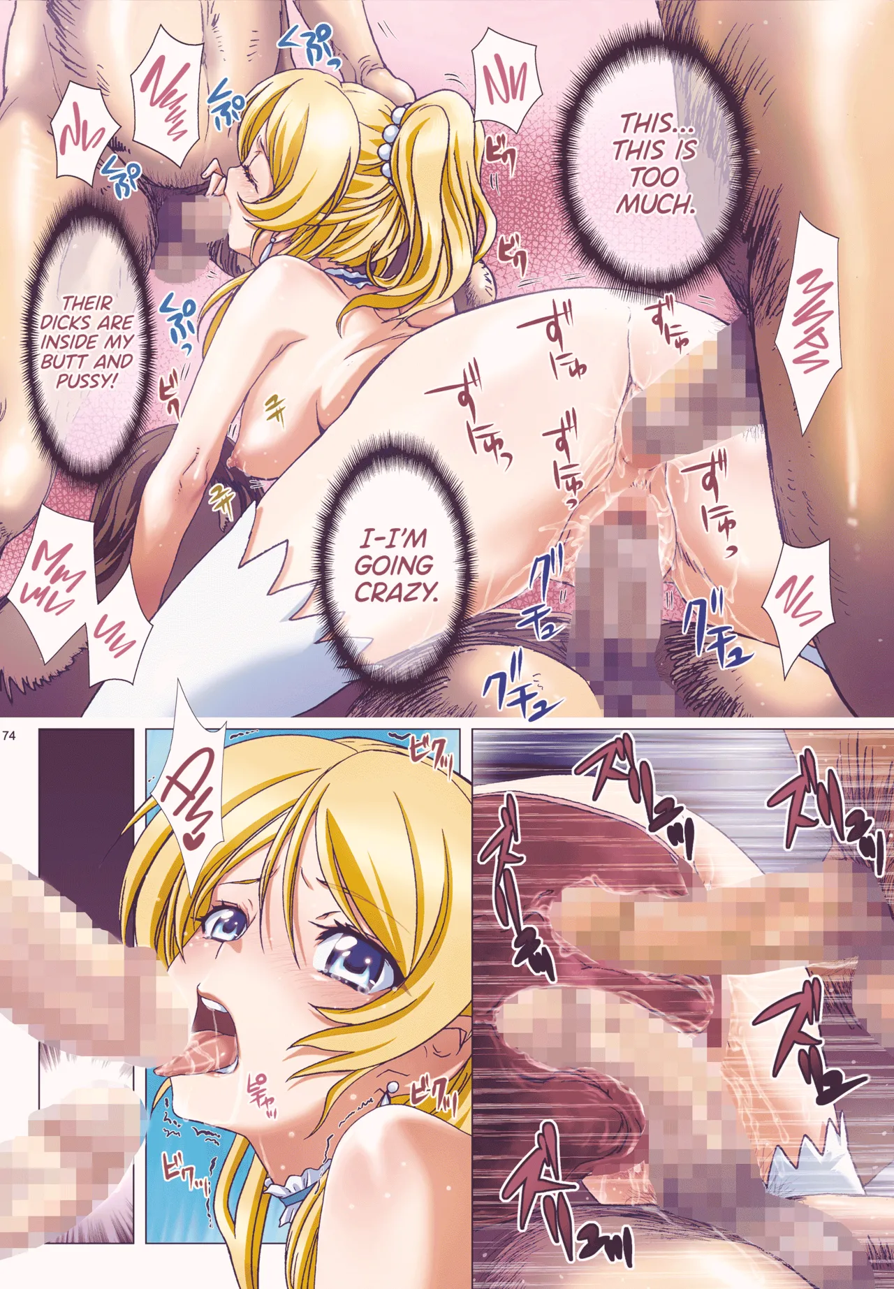 (Bokura no Love Live! 7) [STUDIO PAL (Nanno Koto)]Erichika wa Ballerina 2(Love Live!) [English] [Thennos Scans] Page 9