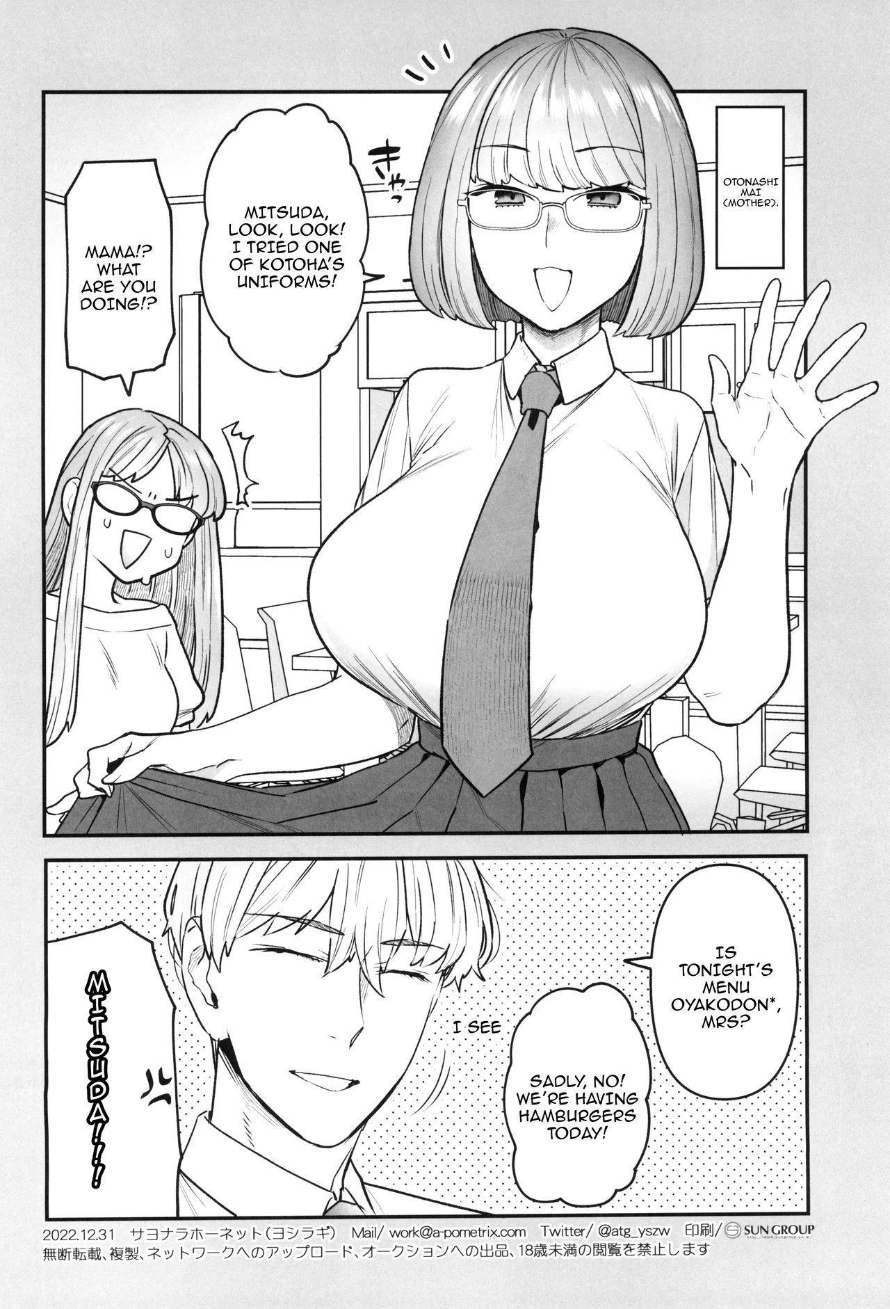(C101) [Sayonara Hornet (Yoshiragi)]Iinchou to Mitsuda-kun no Houkago - Otonashi Kotoha and Mitsuda Makoto | The Prez and Mitsuda-kun After Class - Otonashi Kotoha and Mitsuda Makoto[English] {Doujins.com} Page 22