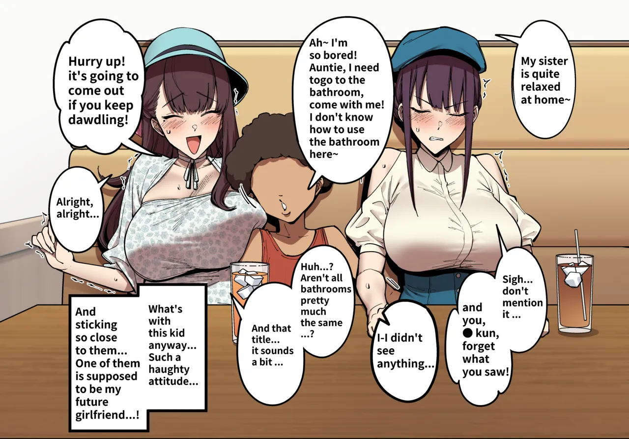 [FAN]Summertime with My Twins Childhood Friend Page 9