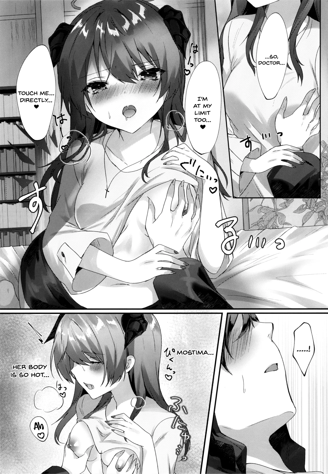 (C102) [Hibiscus (Amesaki Vanilla, Inazawa Mint)]Angel Temptation(Arknights) [English] [SDTLs] Page 14