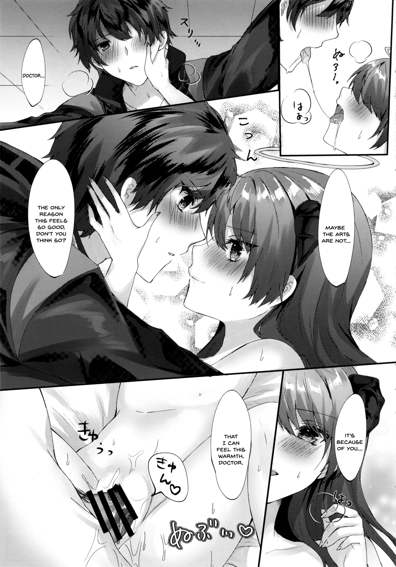 (C102) [Hibiscus (Amesaki Vanilla, Inazawa Mint)]Angel Temptation(Arknights) [English] [SDTLs] Page 28