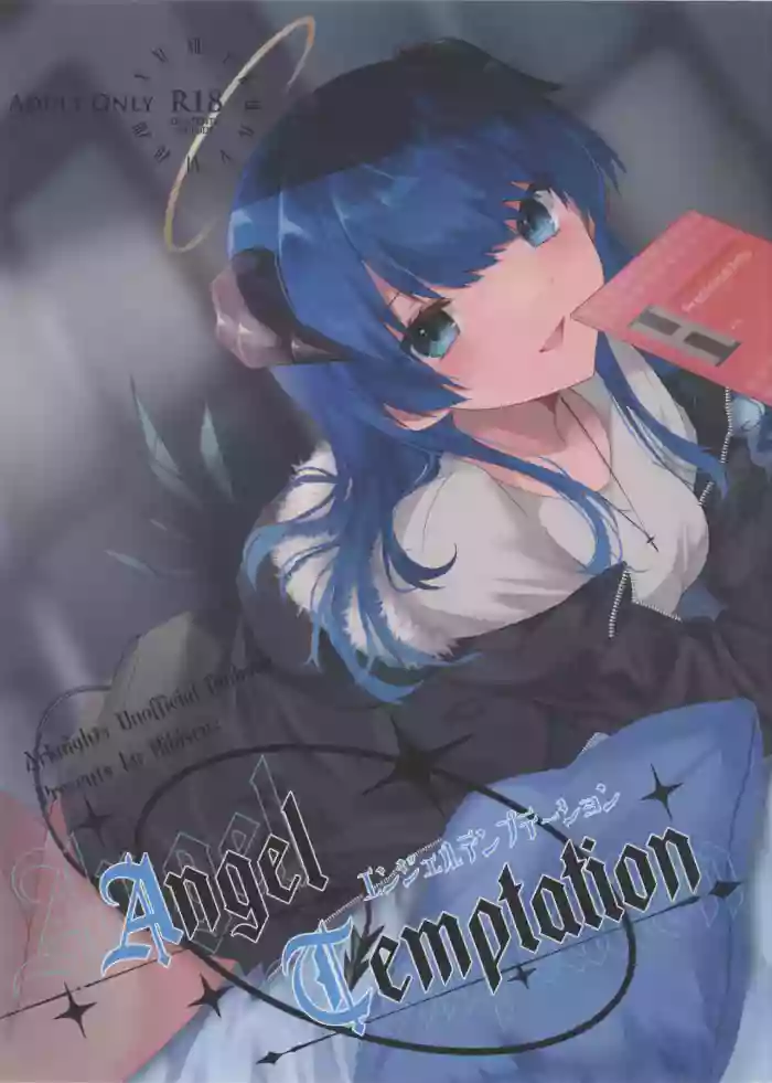 (C102) [Hibiscus (Amesaki Vanilla, Inazawa Mint)]Angel Temptation(Arknights) [English] [SDTLs]