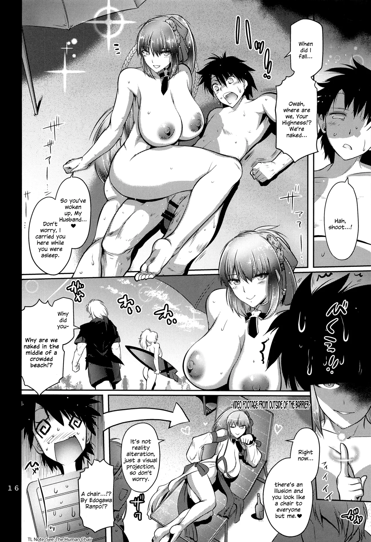 (C103) [Kin-Youbi (FRYDAY)]Maguwari Okisaki(Fate/Grand Order) [English] [SDTLs] Page 15