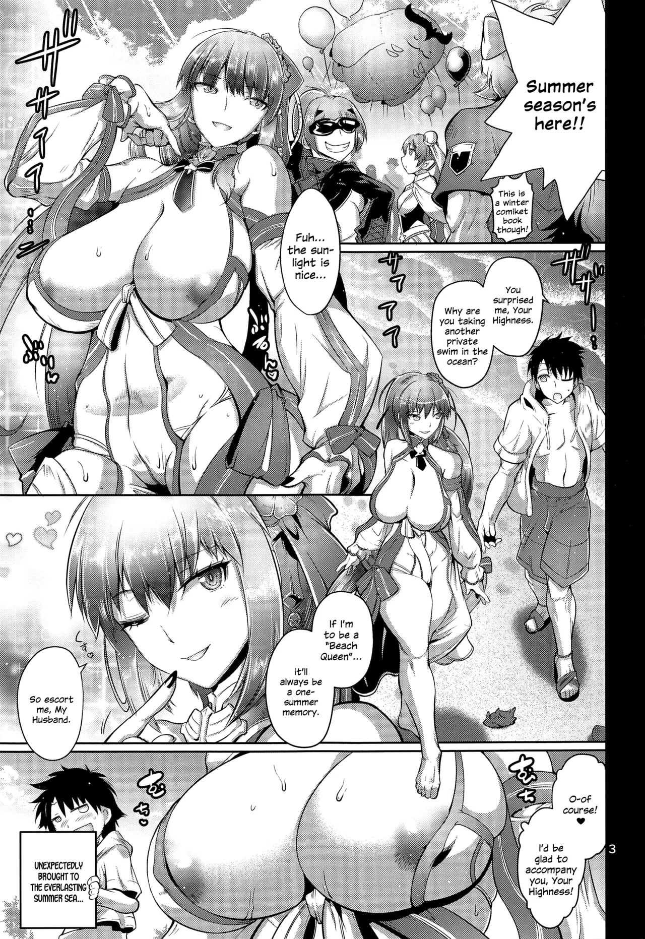(C103) [Kin-Youbi (FRYDAY)]Maguwari Okisaki(Fate/Grand Order) [English] [SDTLs] Page 2