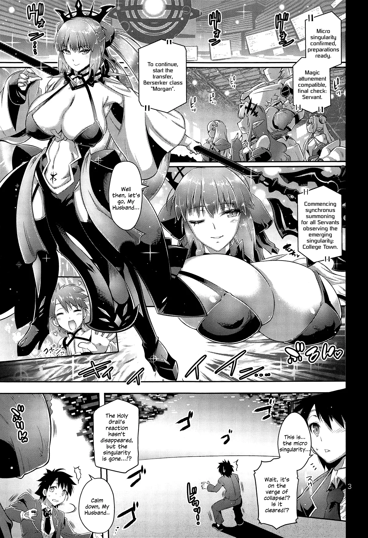 (C104) [Kin-Youbi (FRYDAY)]Kyouin Joou(Fate/Grand Order) [English] [SDTLs] Page 2
