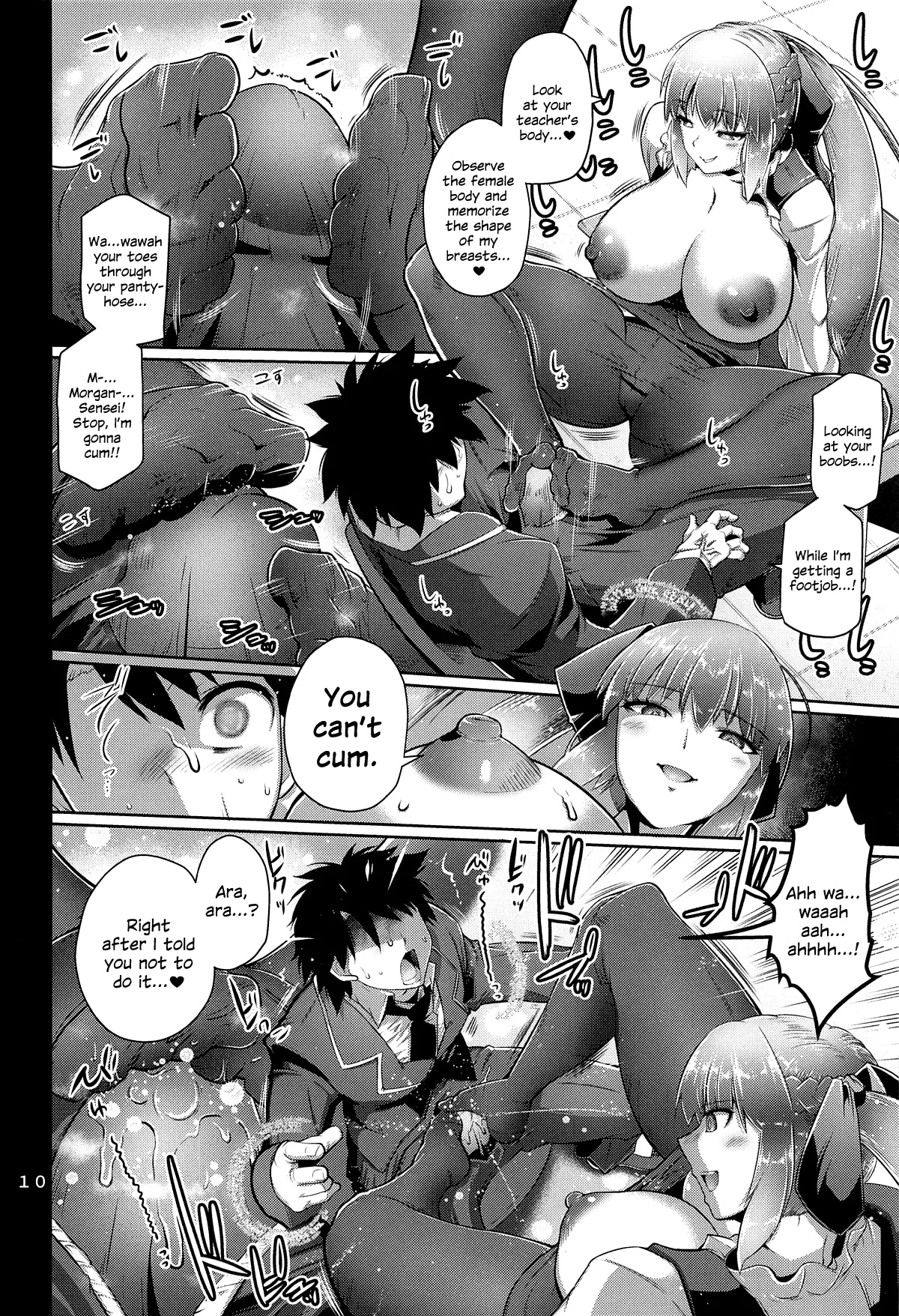 (C104) [Kin-Youbi (FRYDAY)]Kyouin Joou(Fate/Grand Order) [English] [SDTLs] Page 9