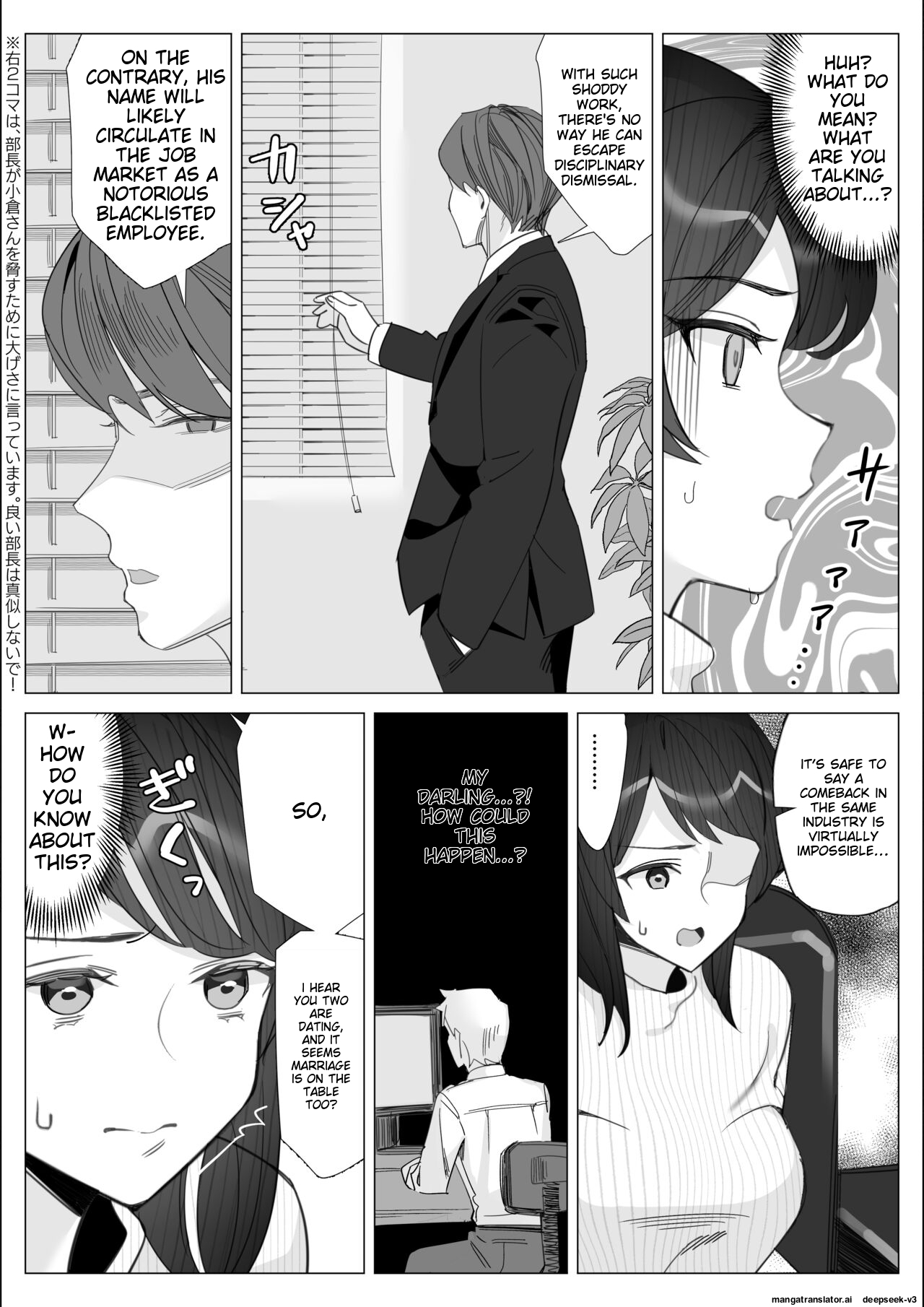[Kitazawa Sangyo]Pride no Takai Career Joshi ga Batsuichi Furyou Joushi ni Netorareru Hanashi | A story about a proud career woman being seduced by her bad divorced boss[ENG] [MTL] Page 12
